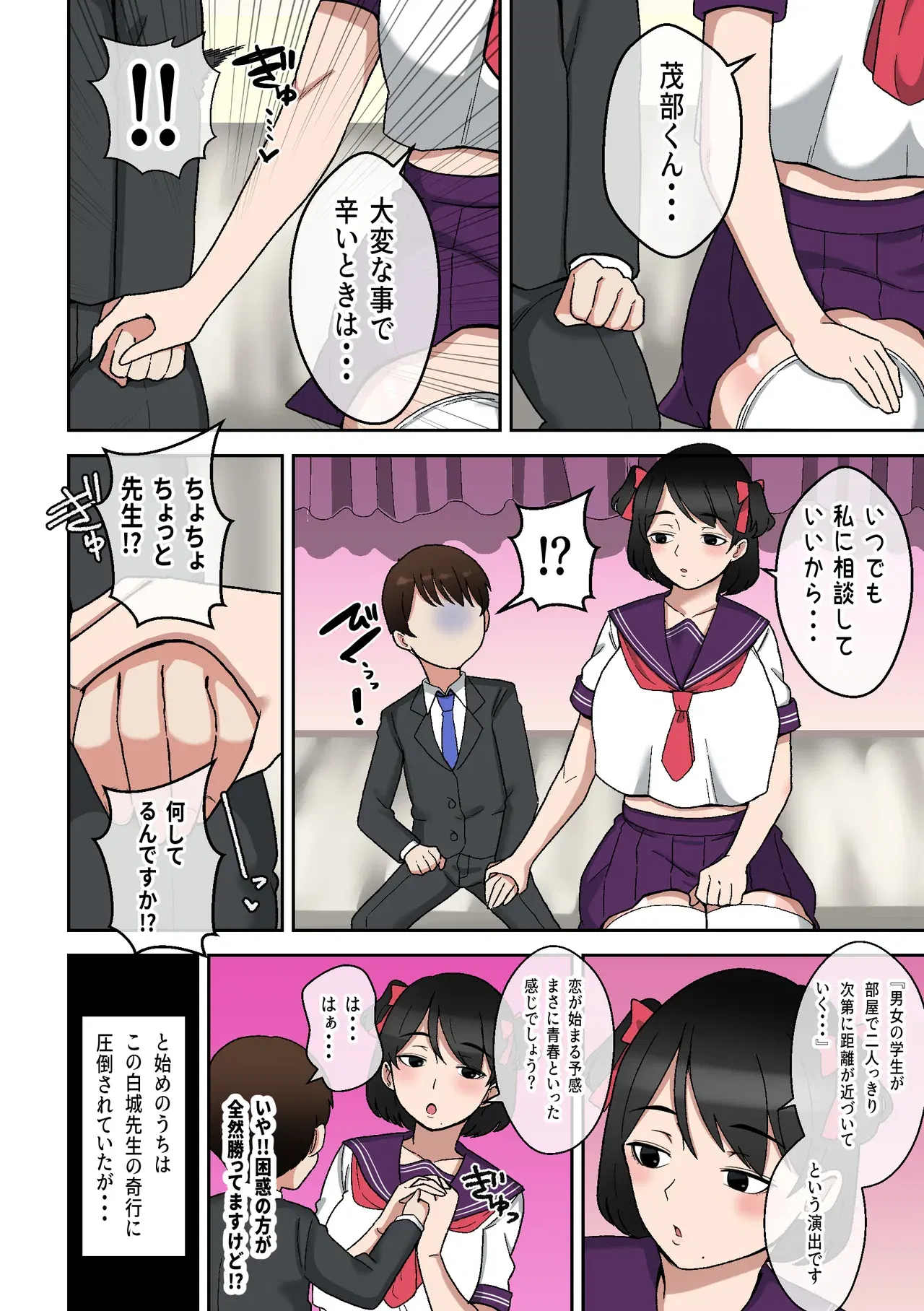 Image #9