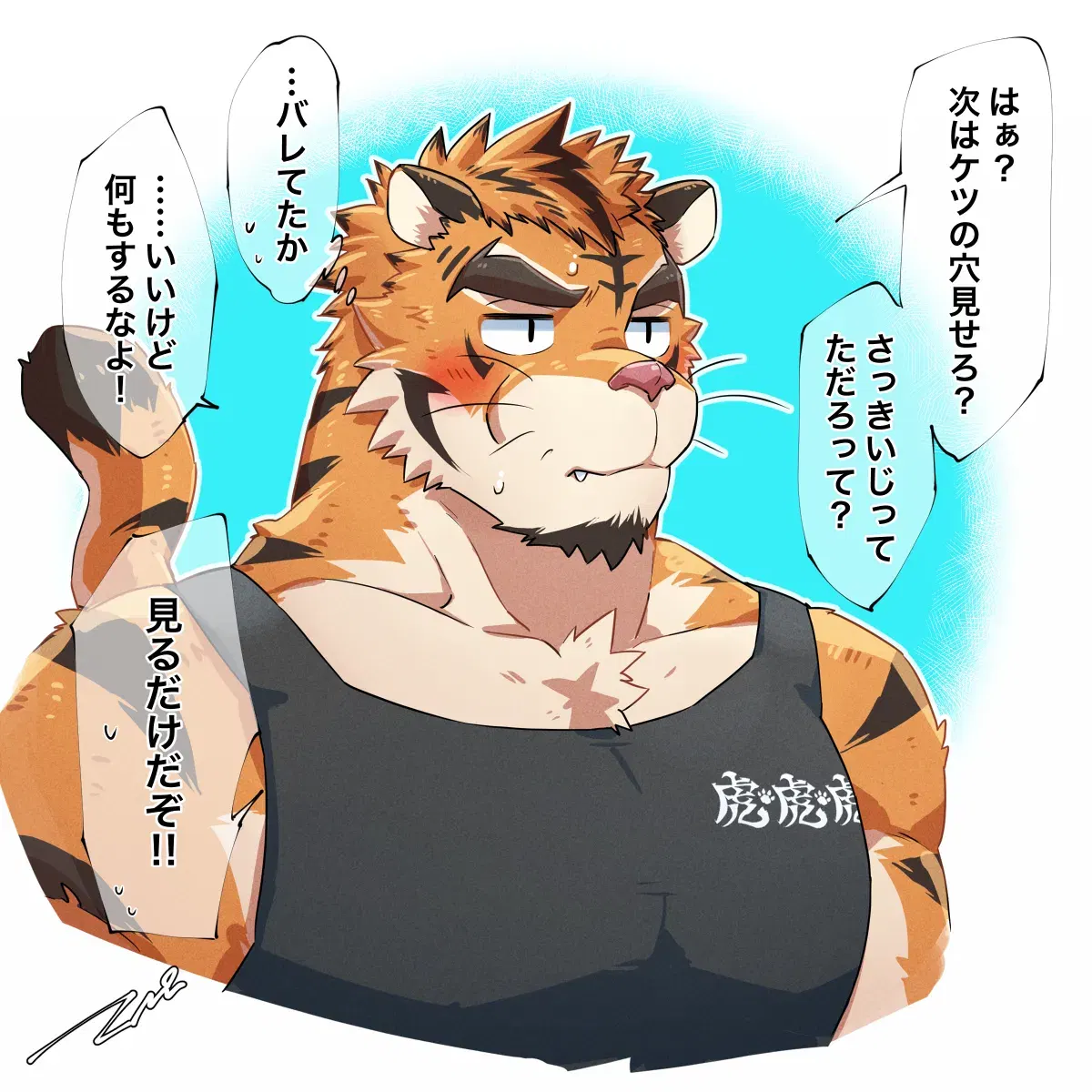 Image #7