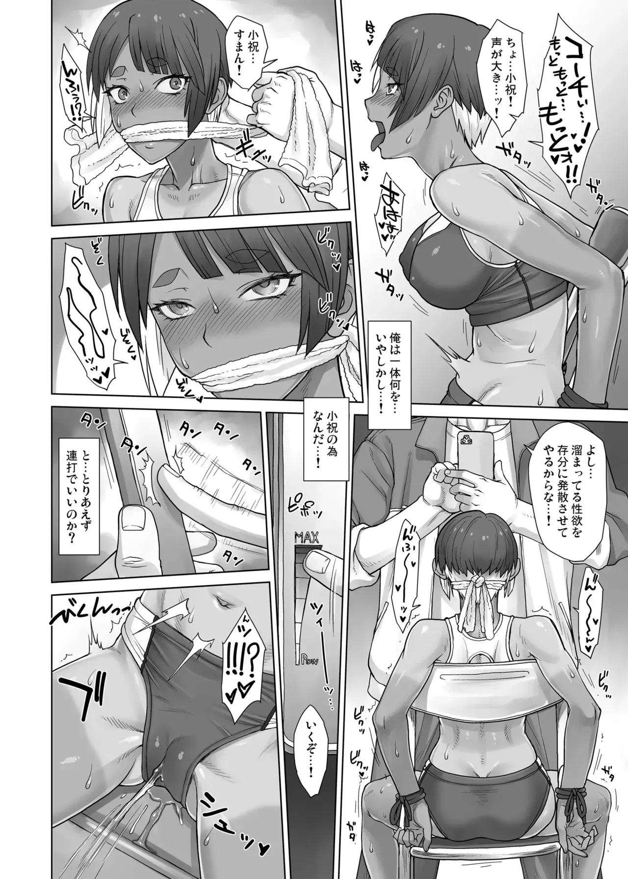 Image #12