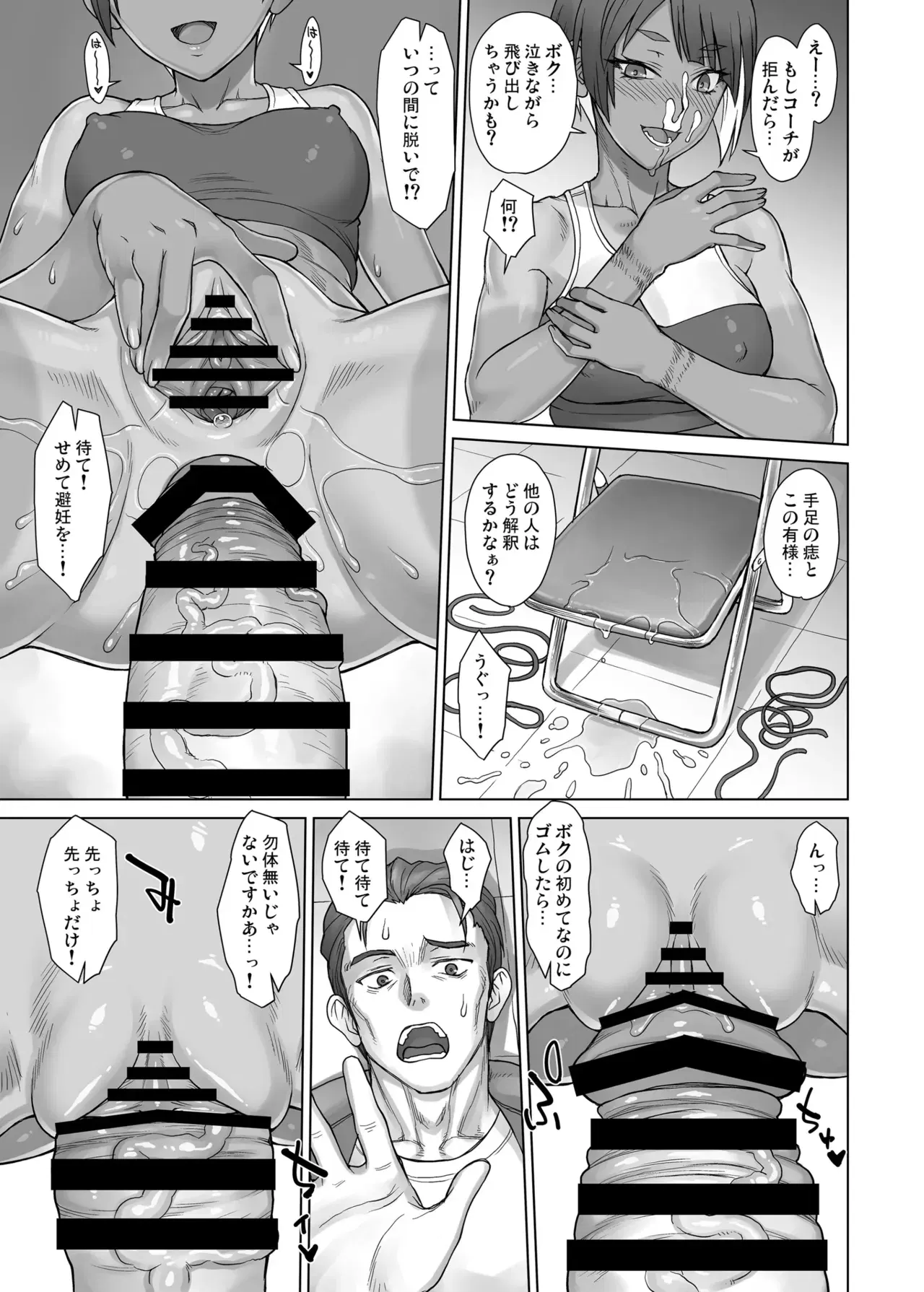 Image #17