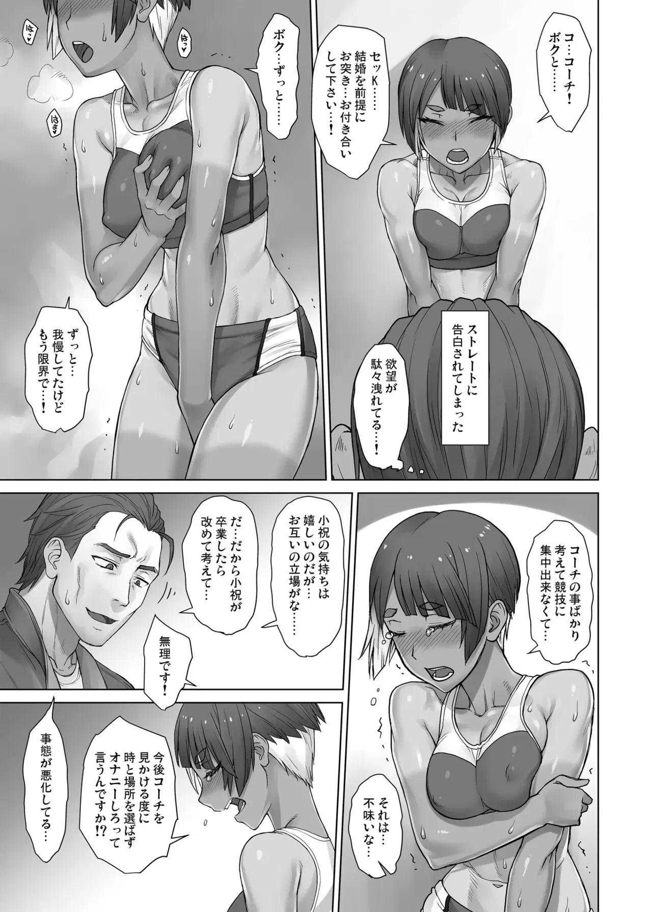 Image #9