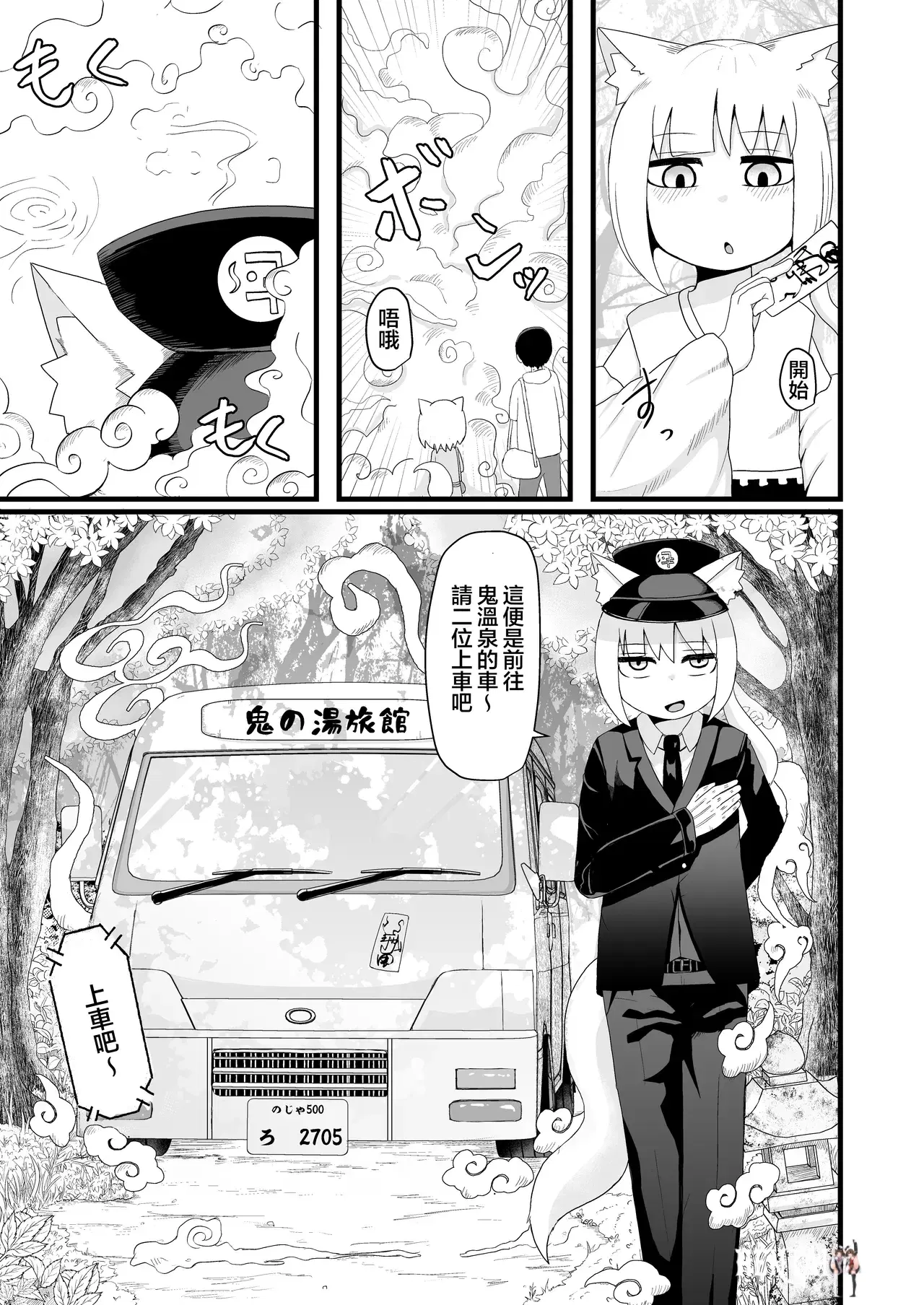 Image #10