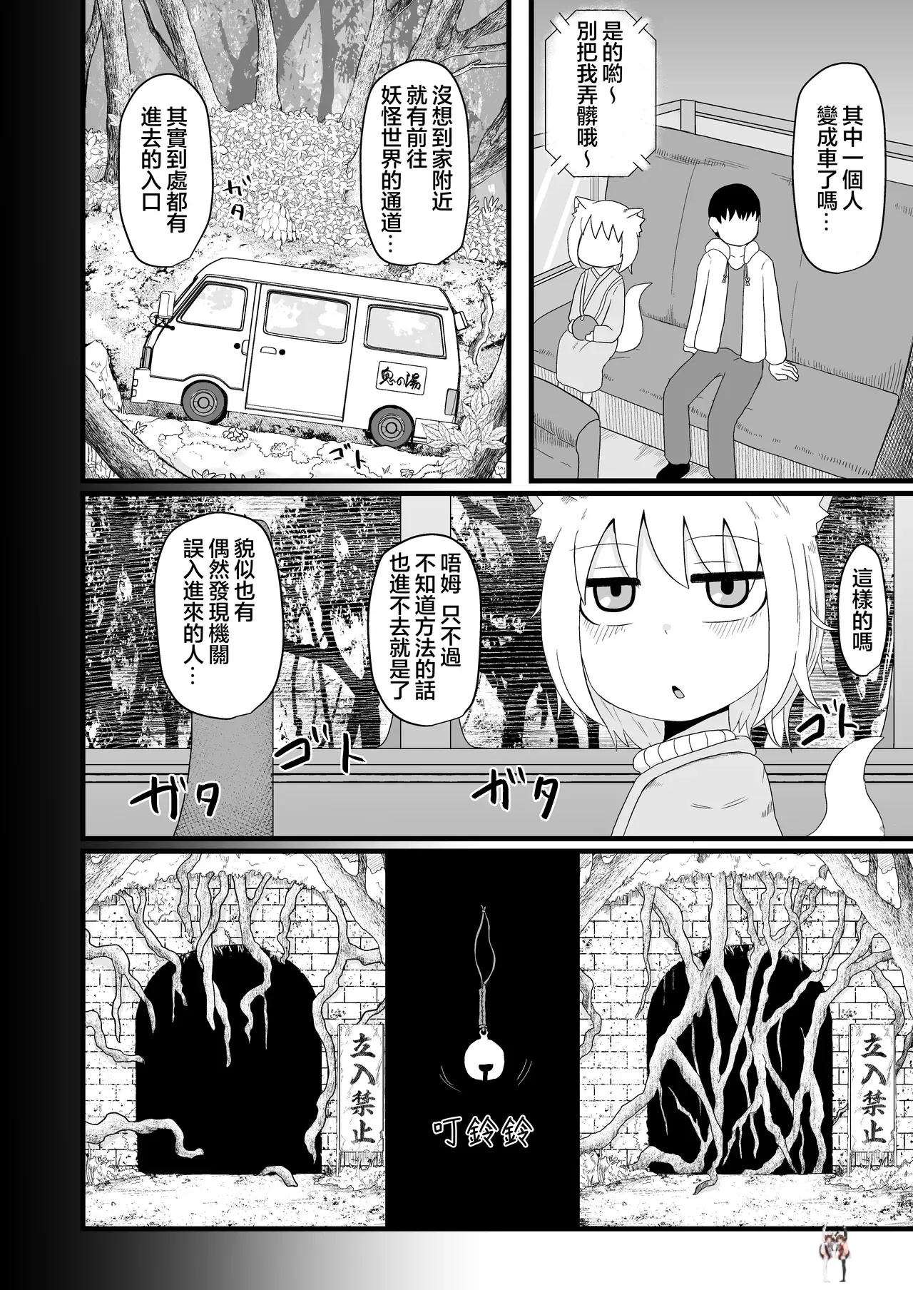 Image #11