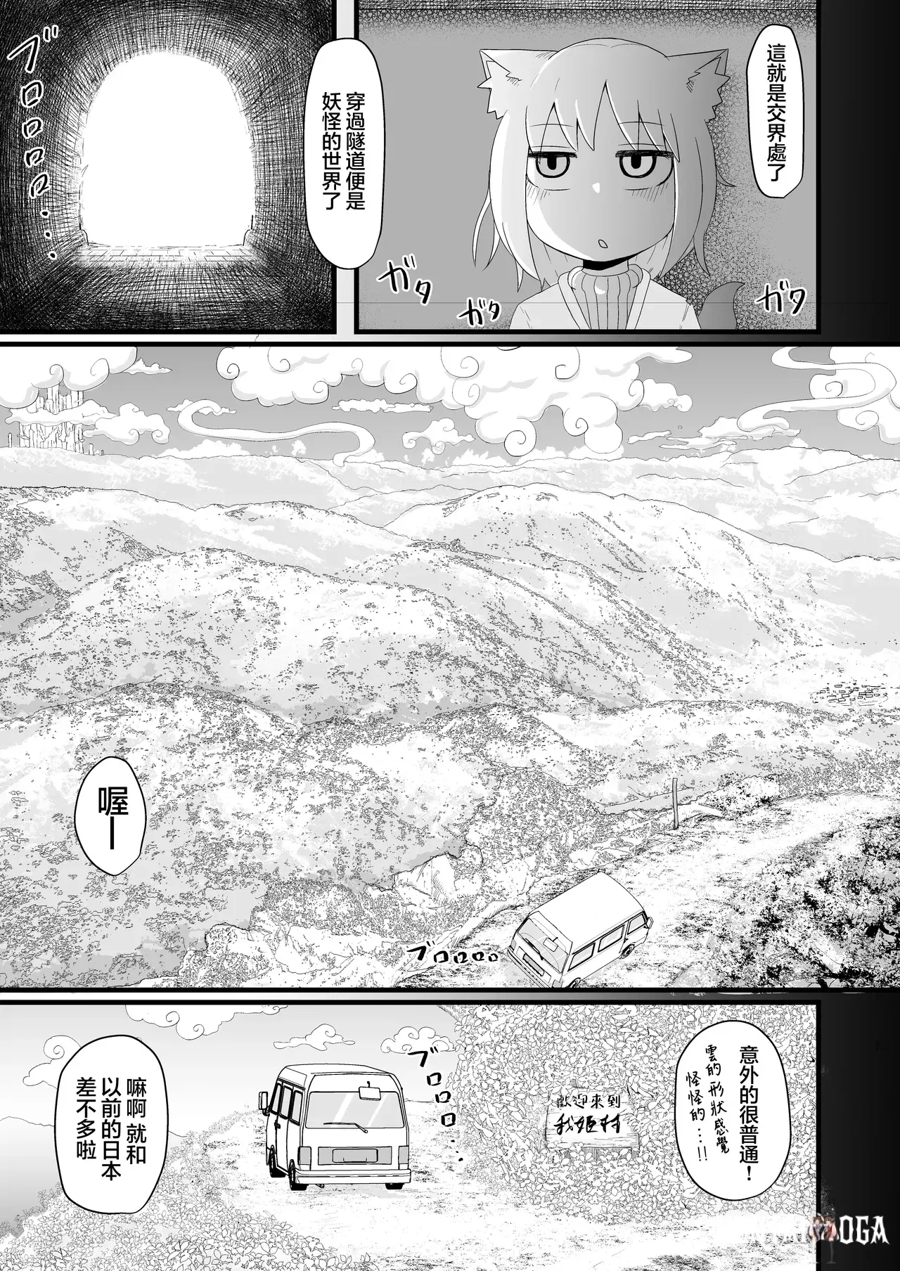 Image #12