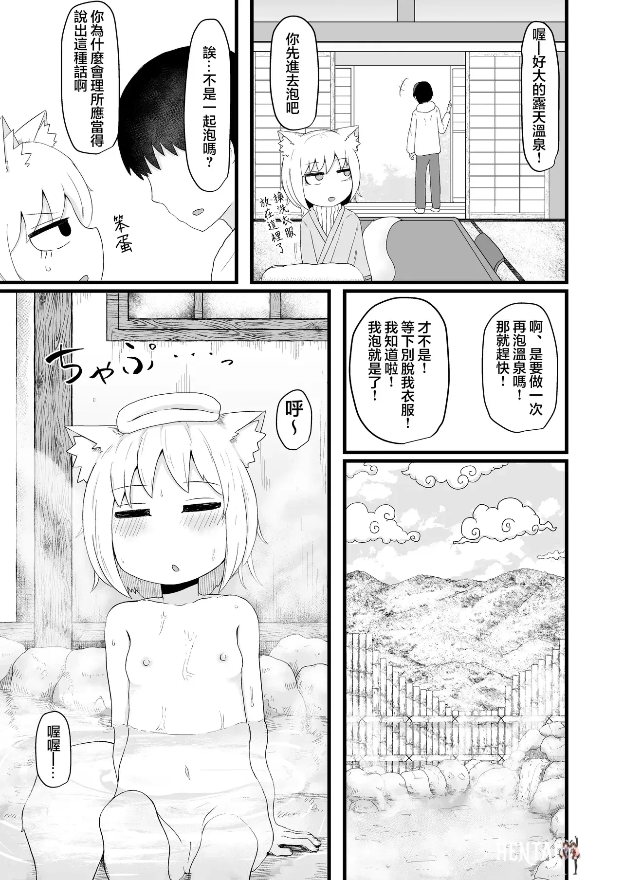 Image #16