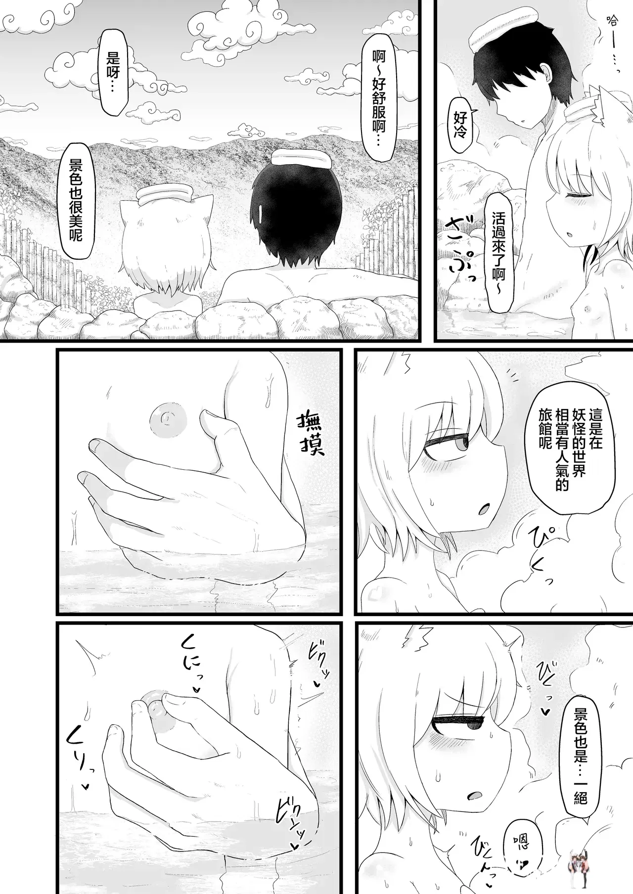 Image #17