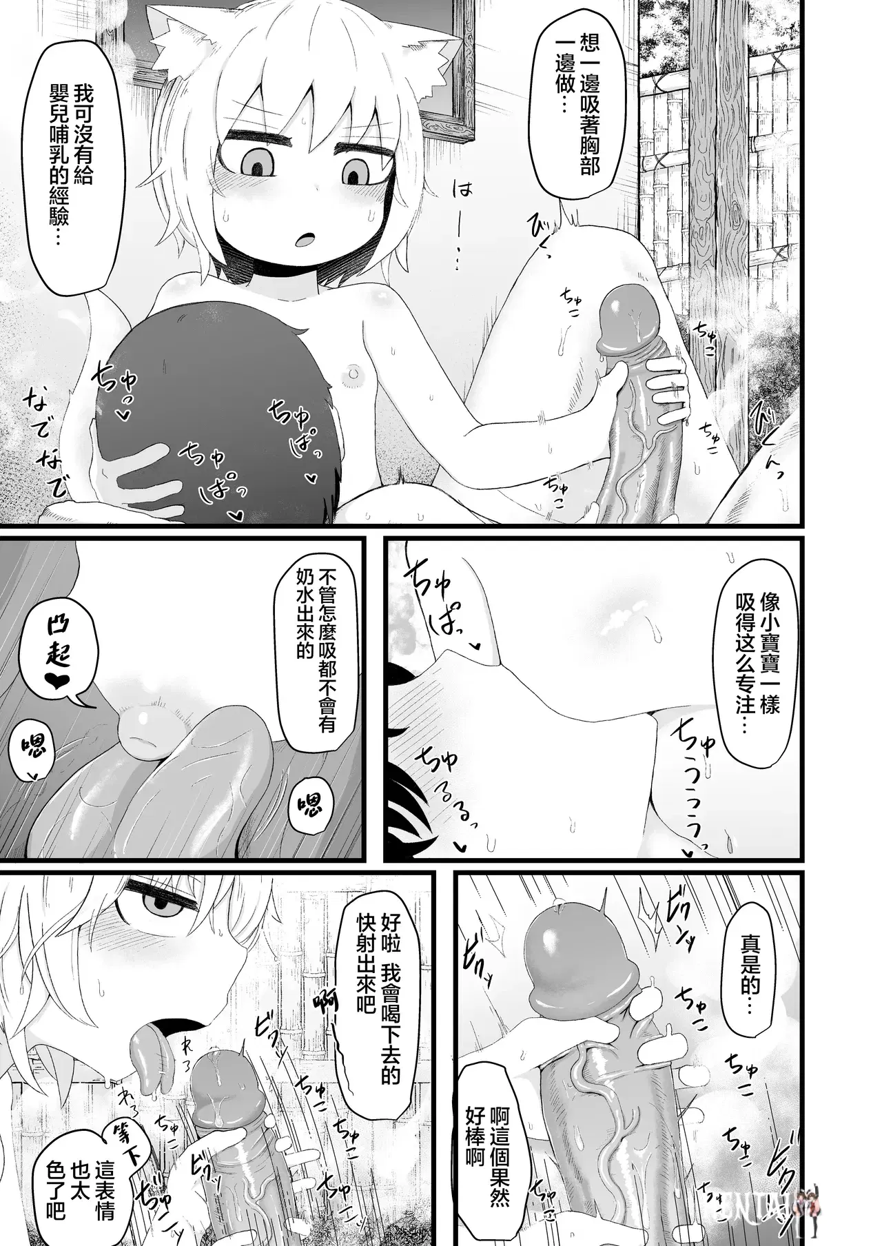 Image #24