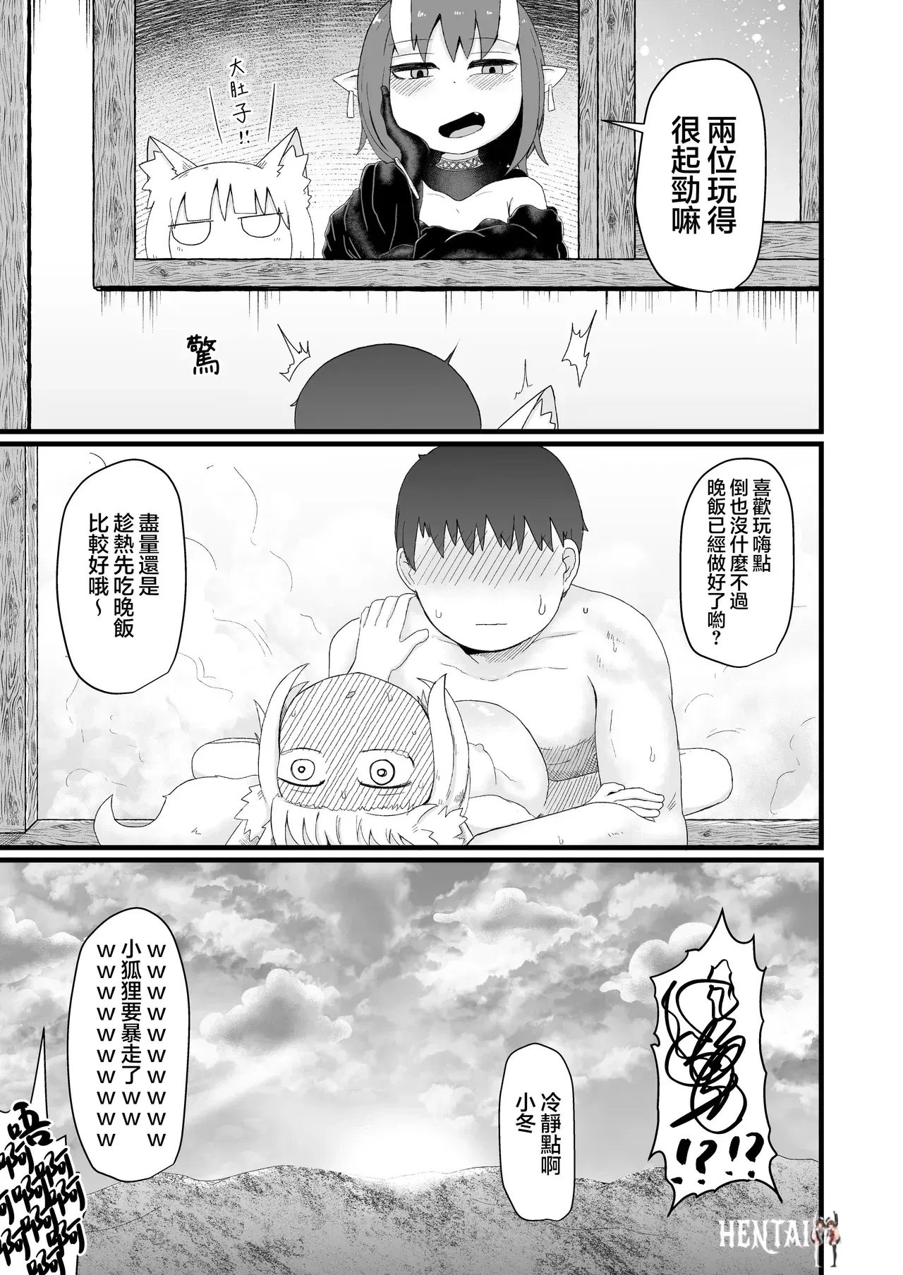 Image #32