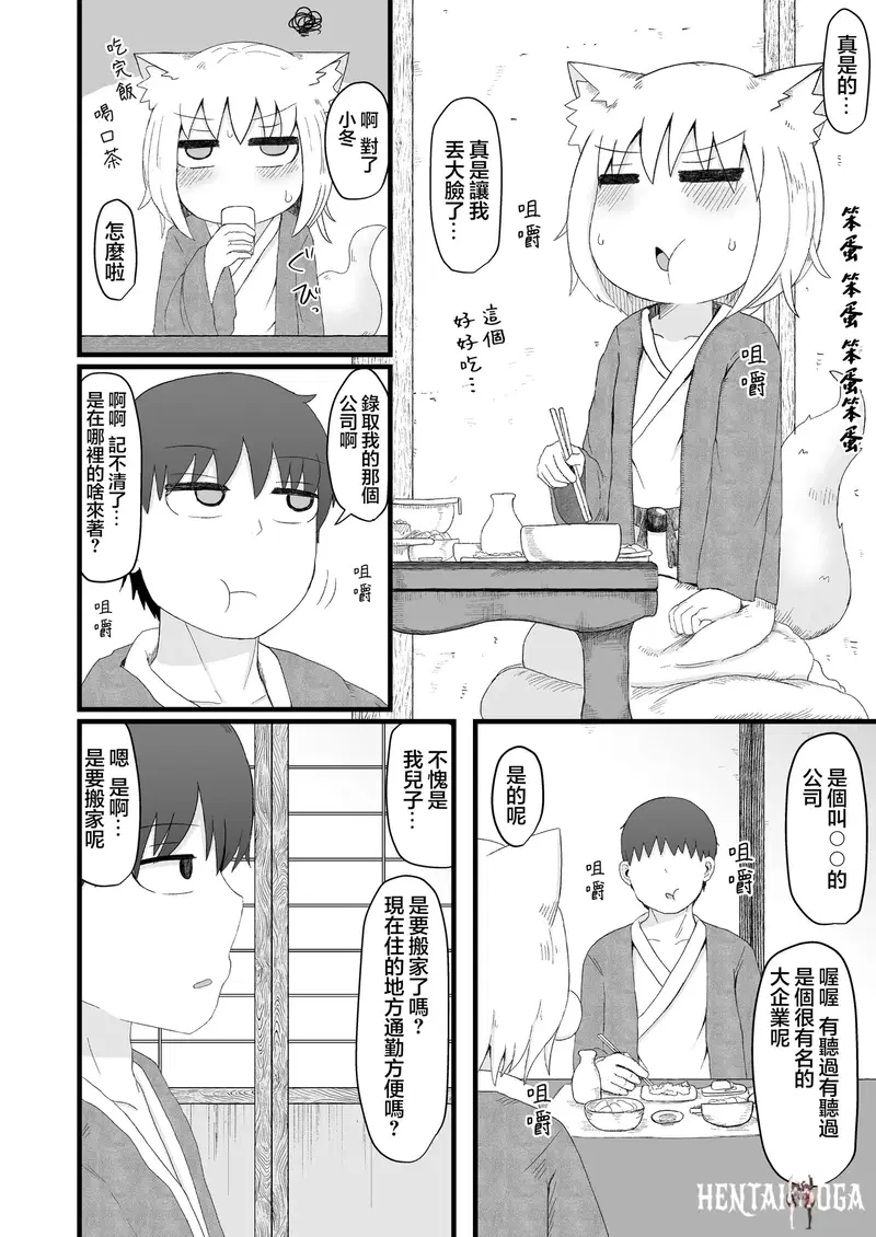 Image #33