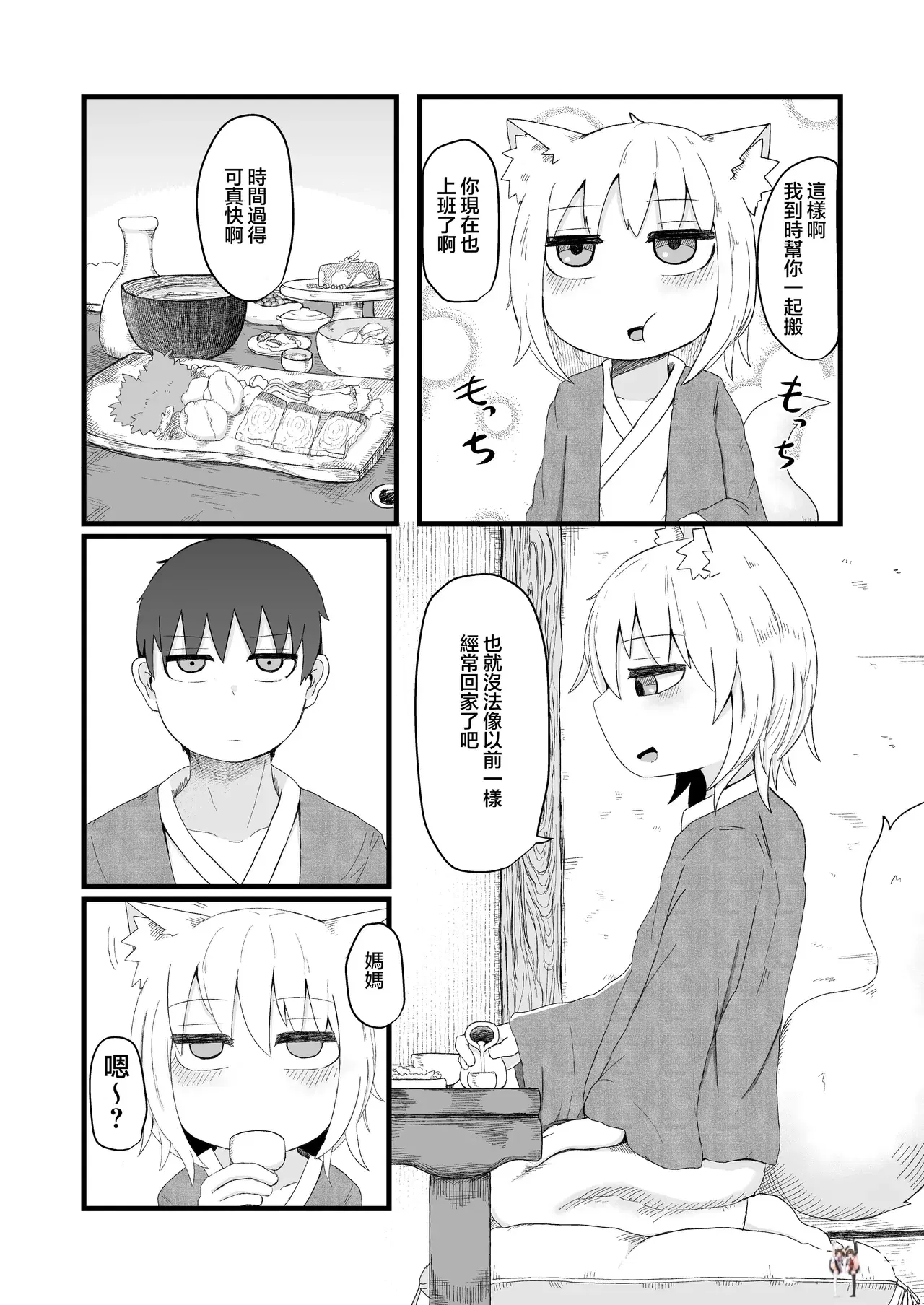 Image #34