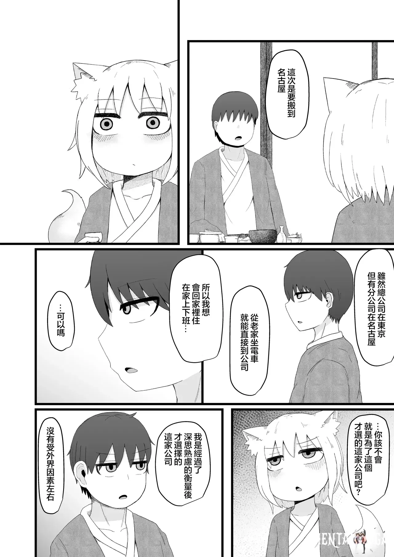 Image #35