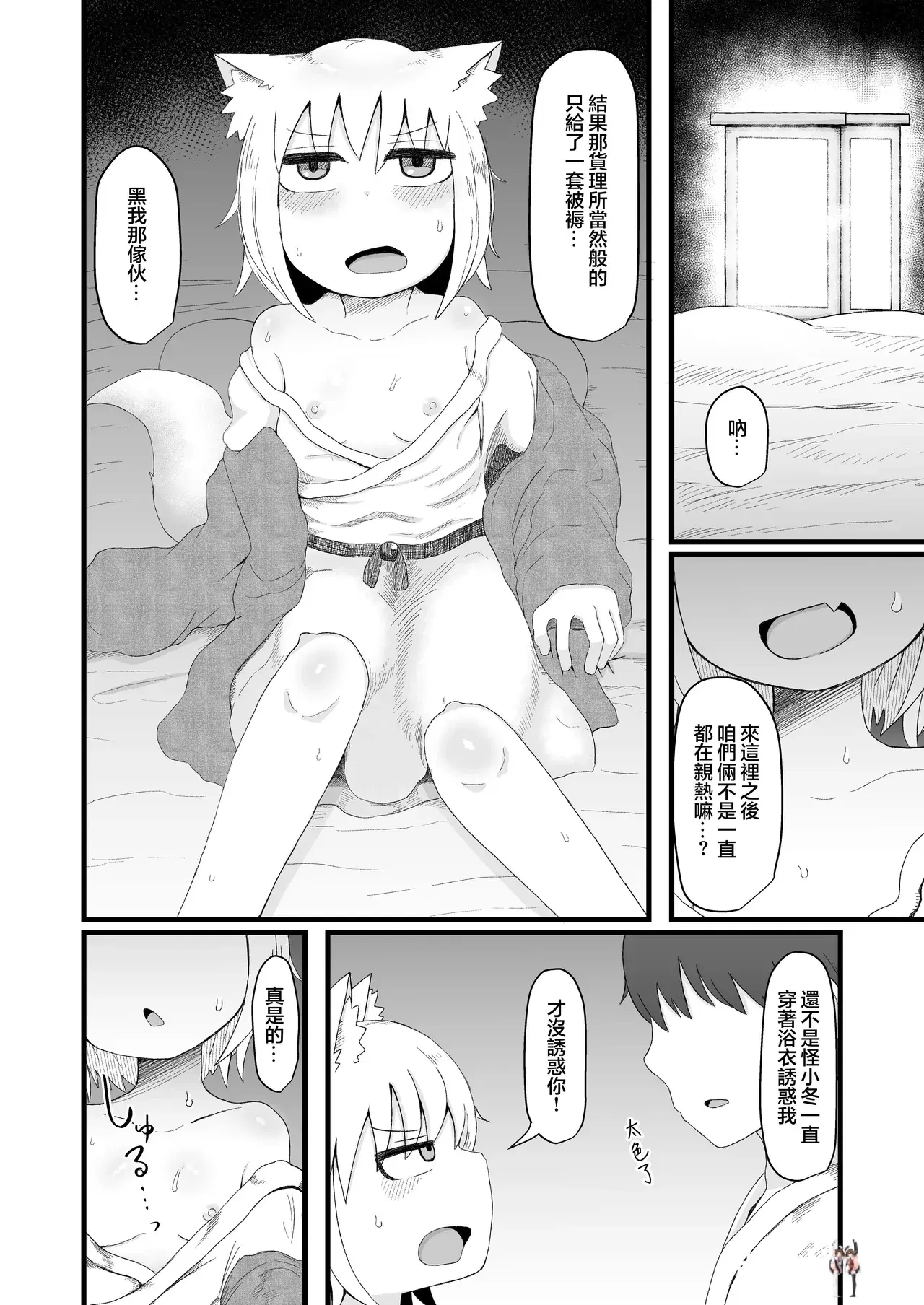 Image #37