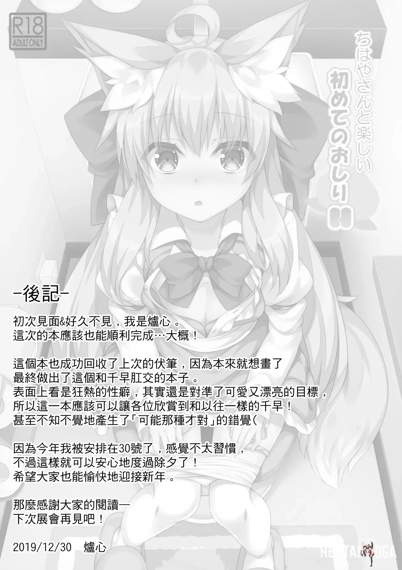 Image #21