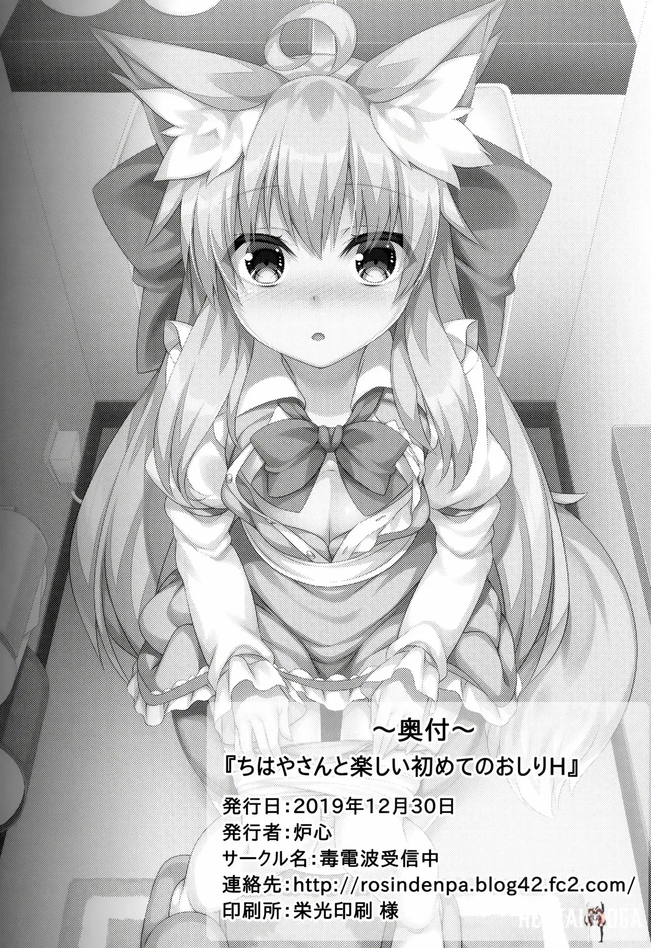 Image #22