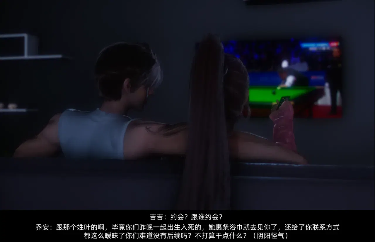 Image #15