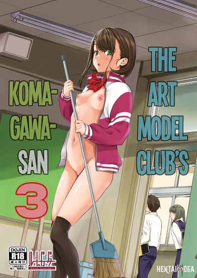 (Room Guarder (Tokinobutt)) Bijutsu Model-bu no Komagawa-san 3 The Art Model Clubs Komagawa-san 3 (English) (Digital) - Hentai Gallery