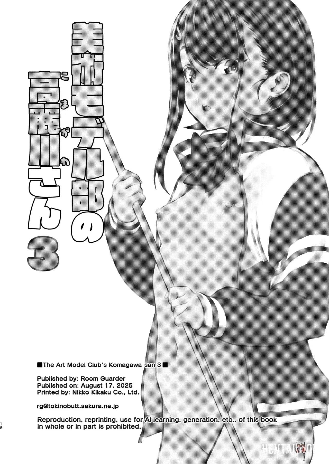 Image #18