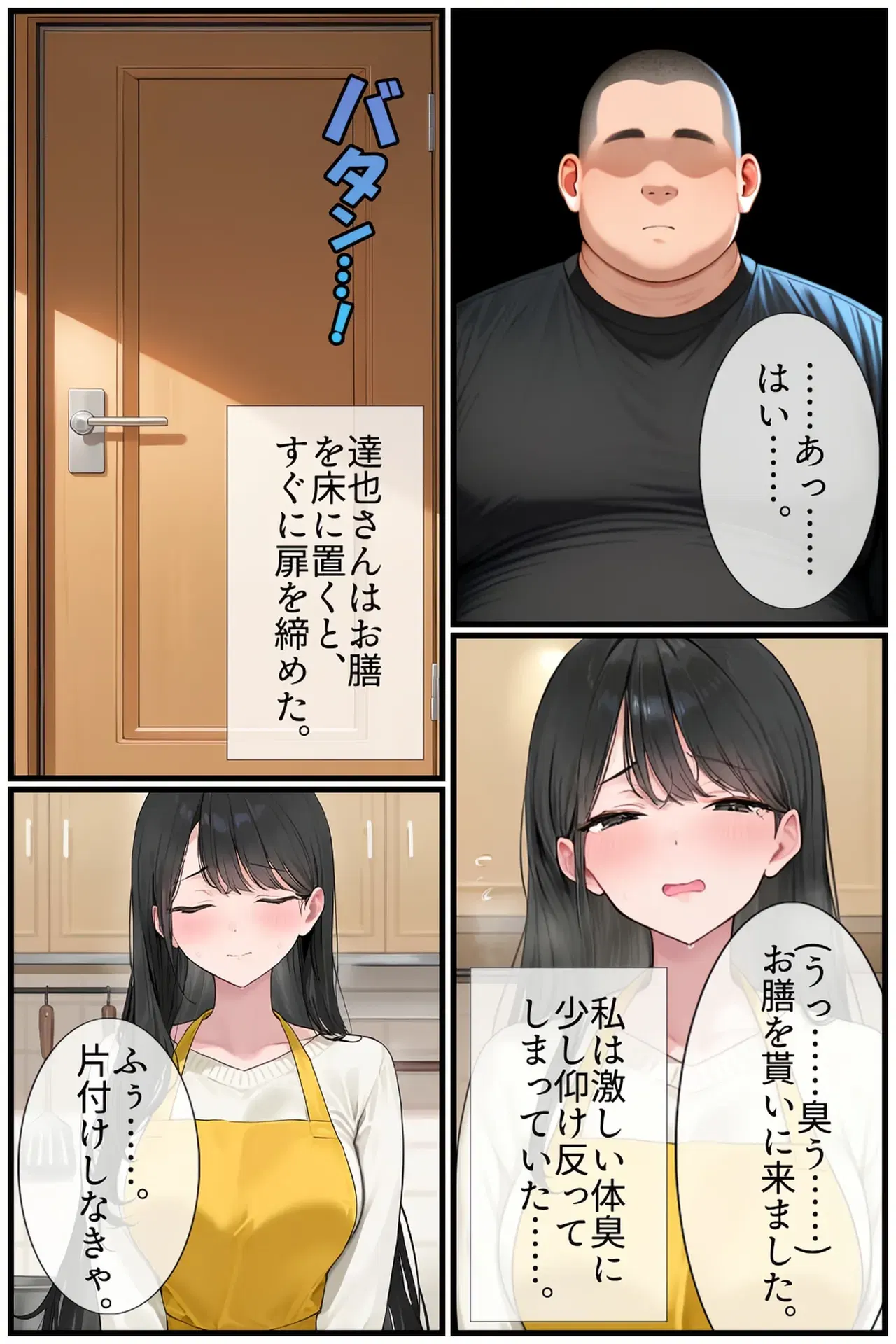 Image #11