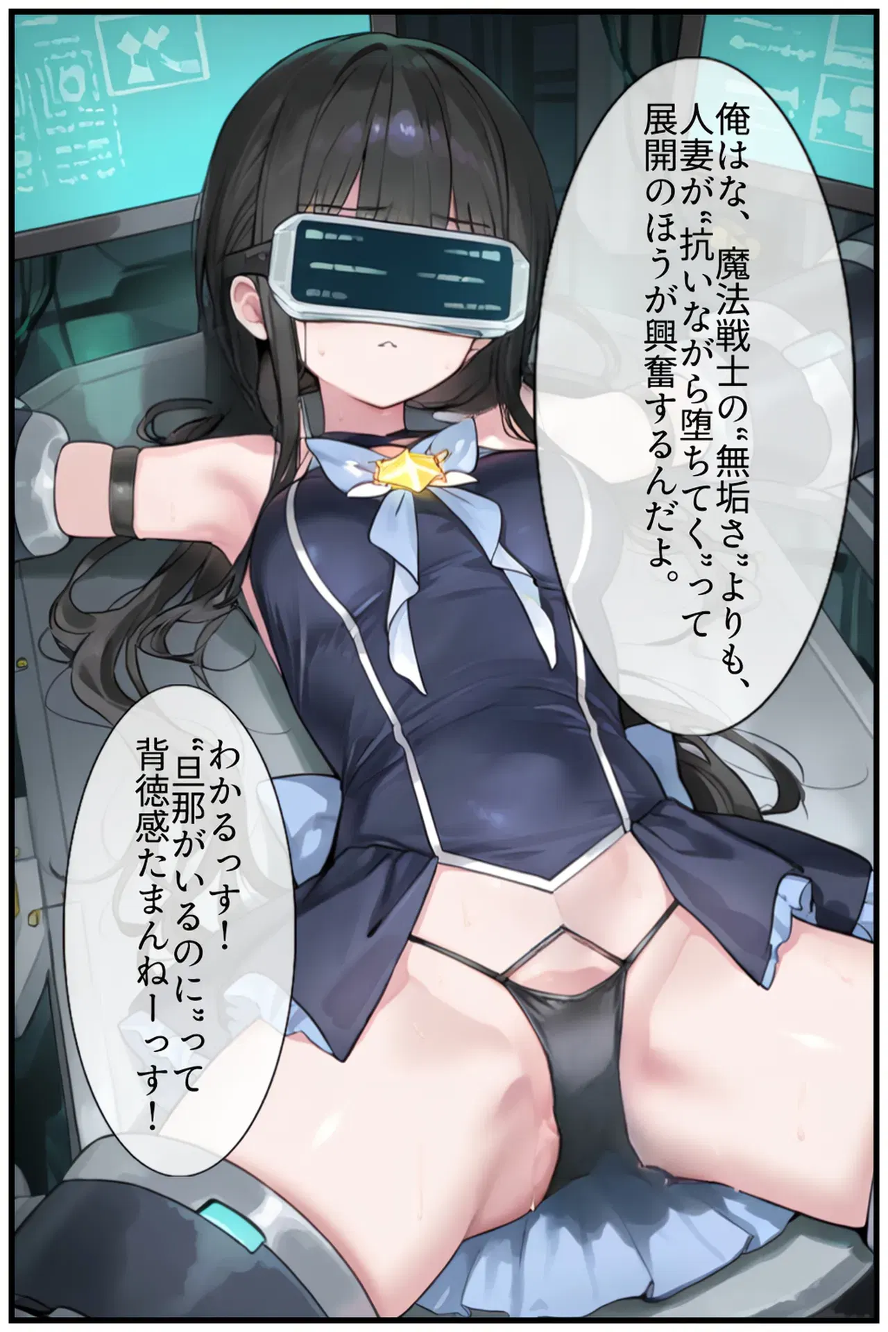 Image #18
