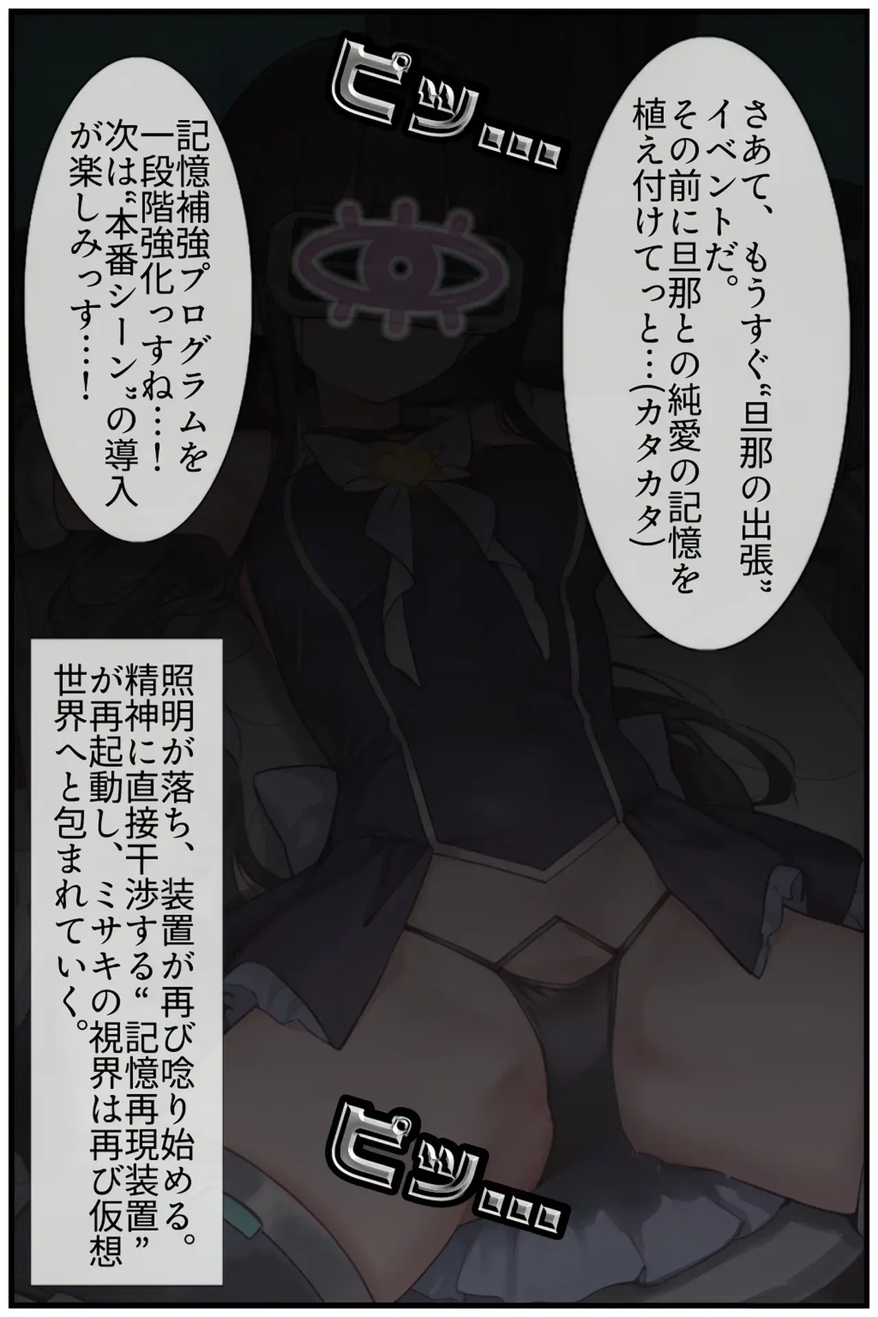Image #19