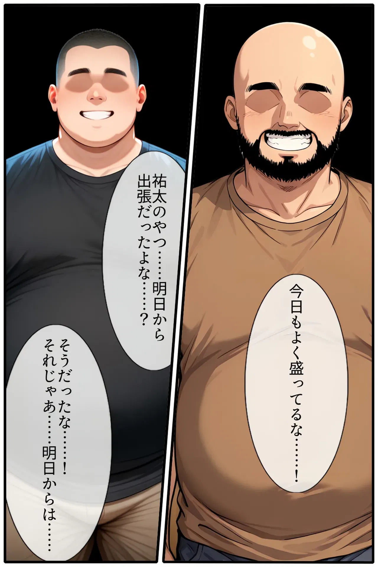 Image #27