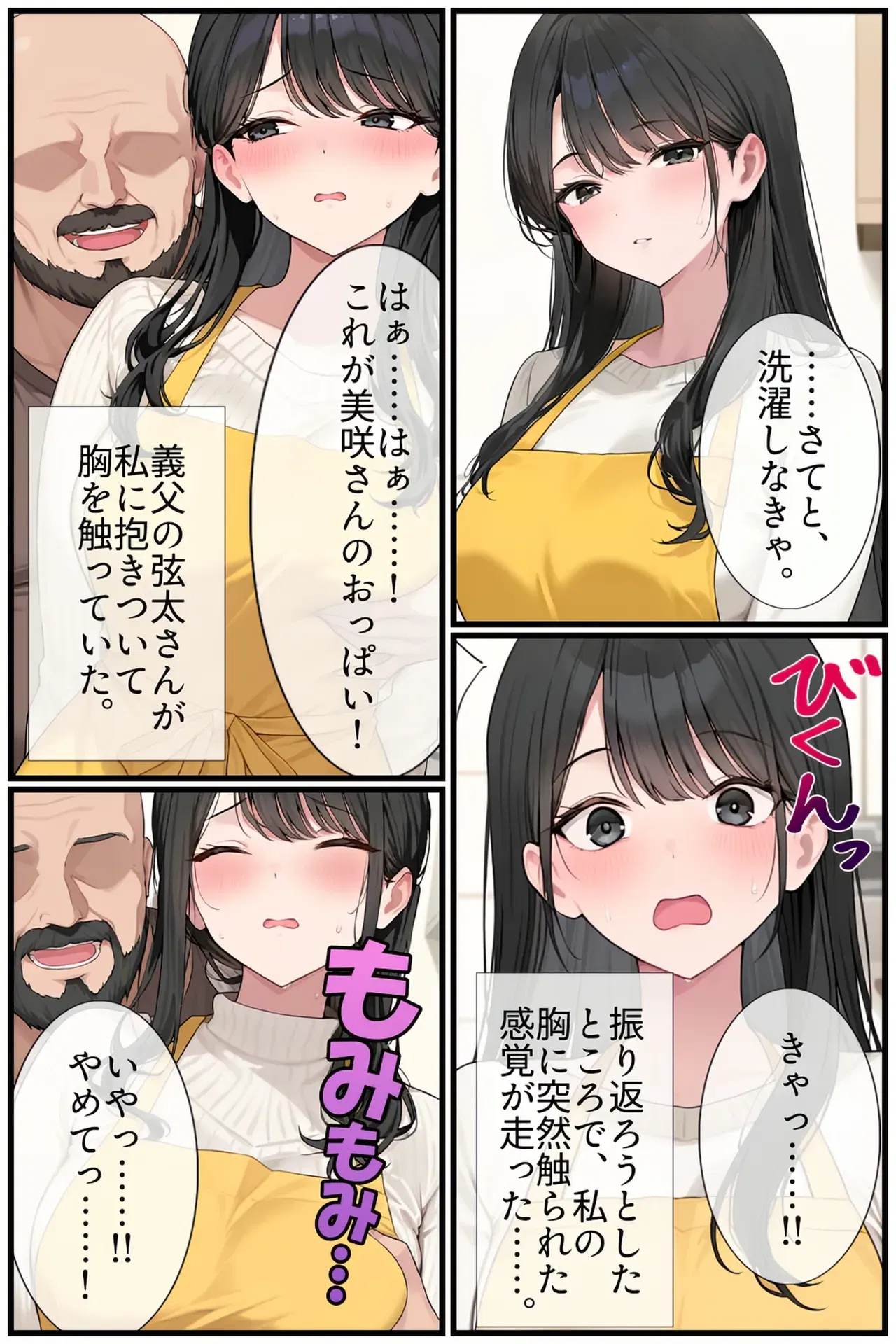 Image #29