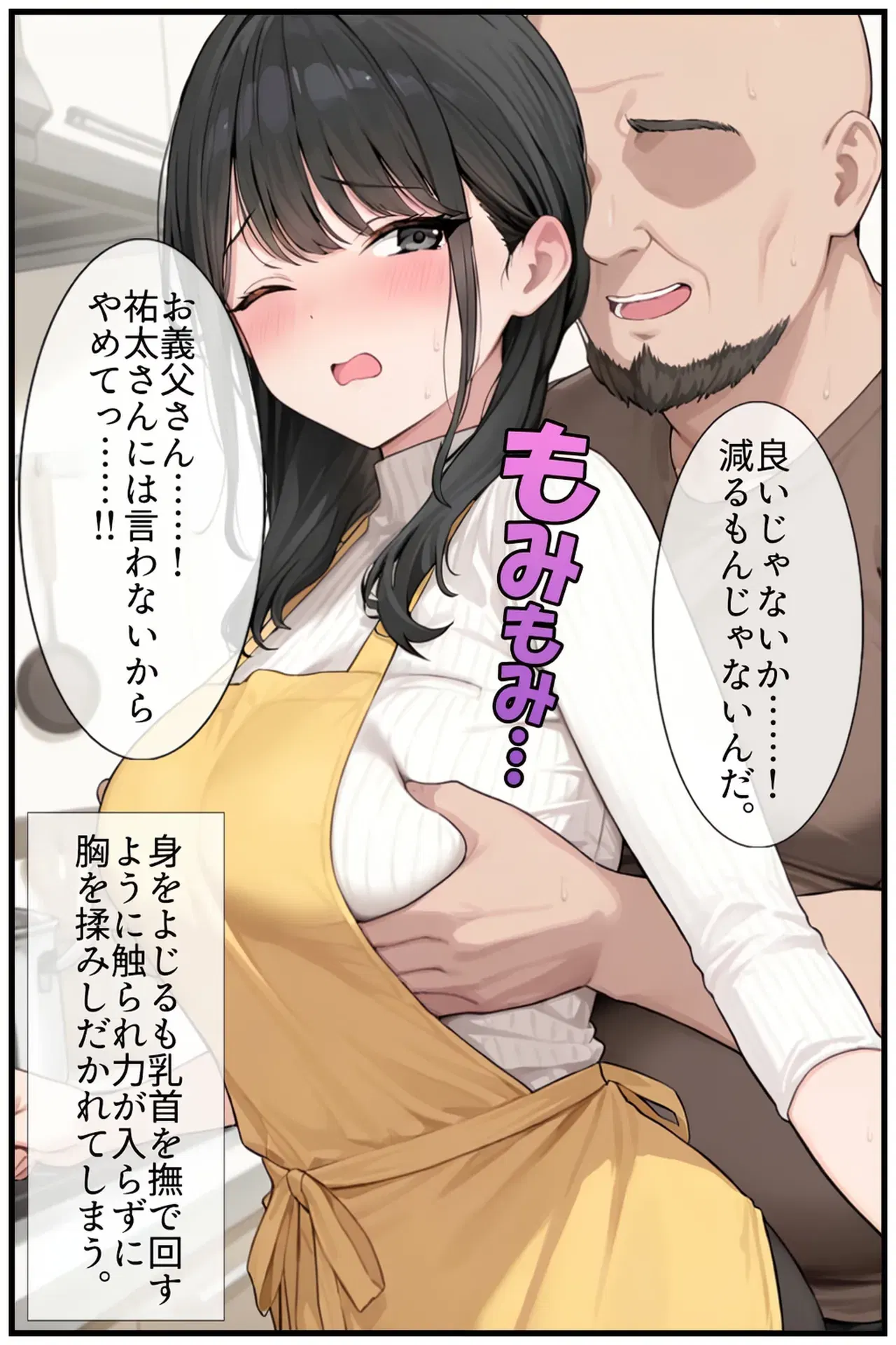 Image #30