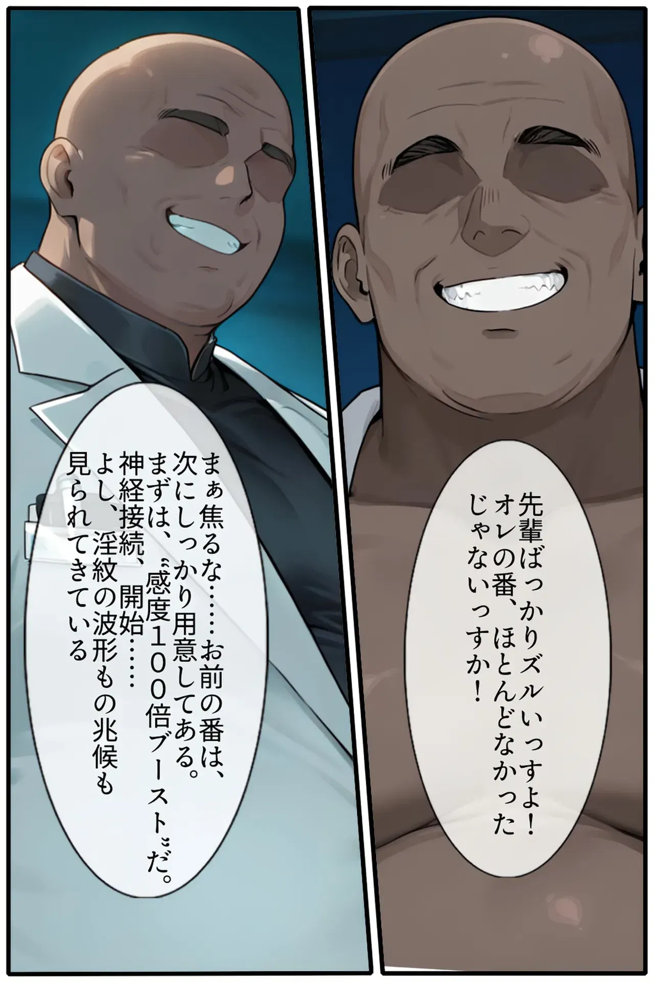 Image #52