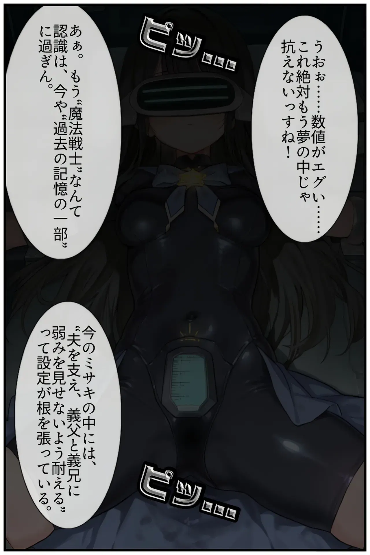 Image #53
