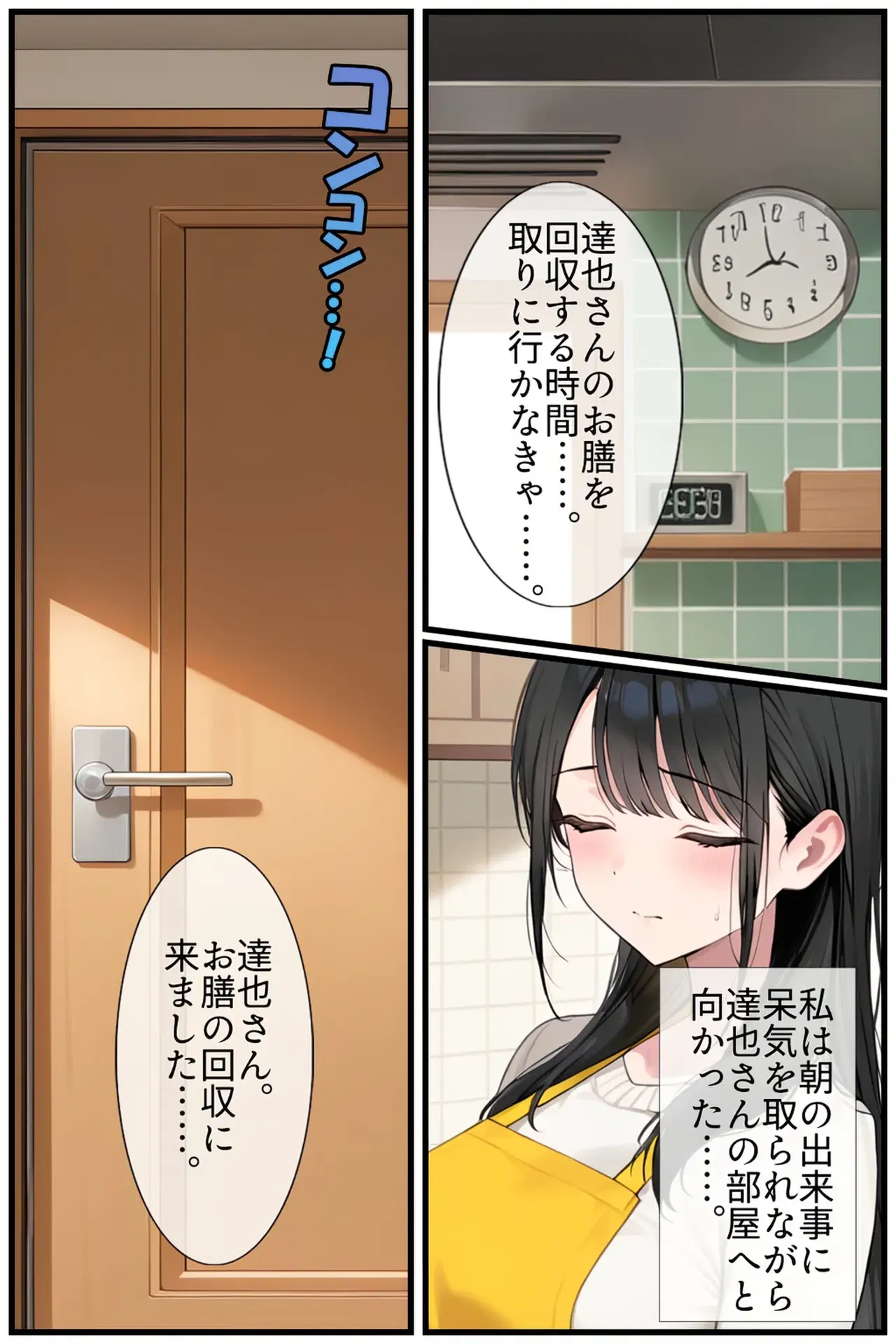 Image #55