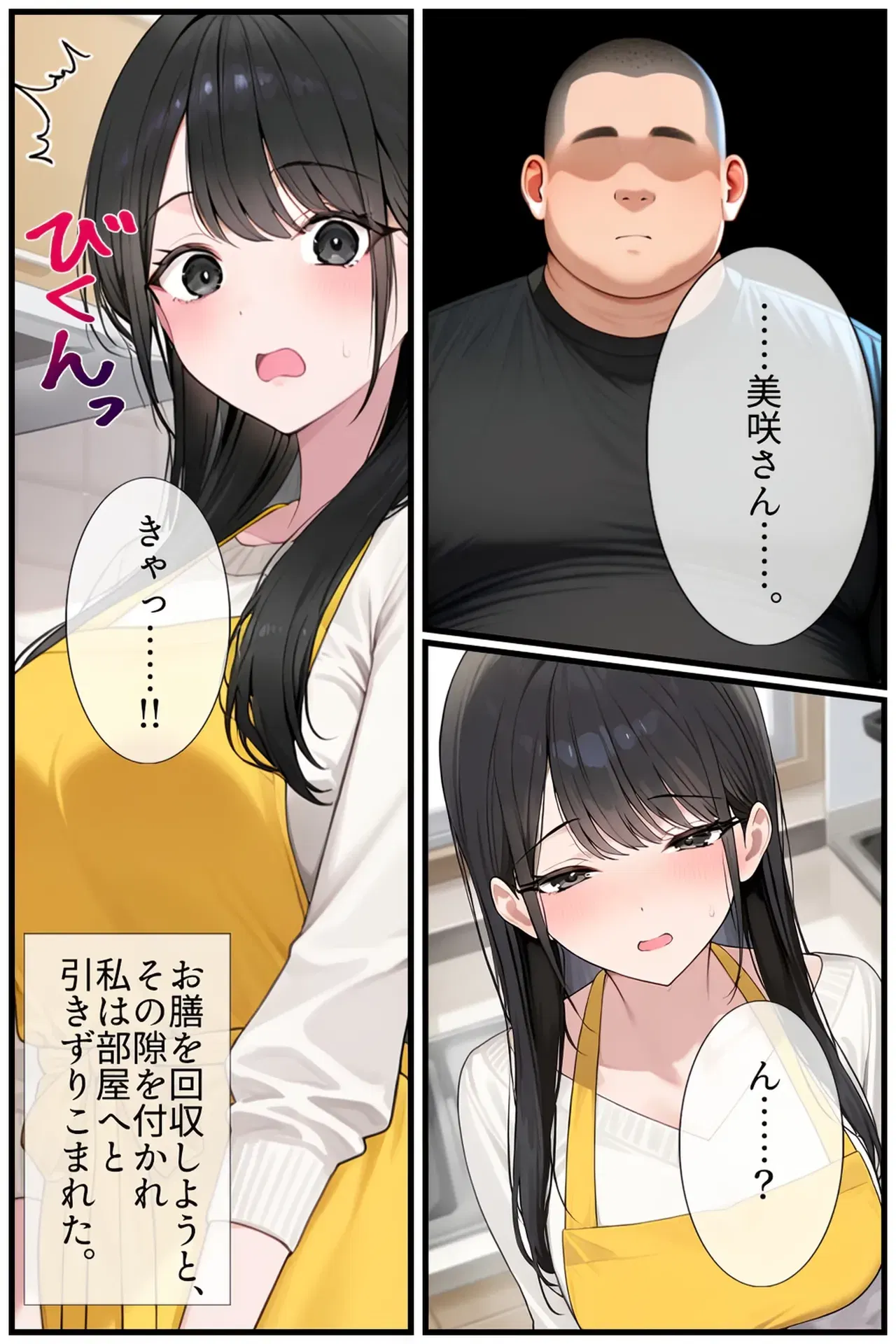 Image #56