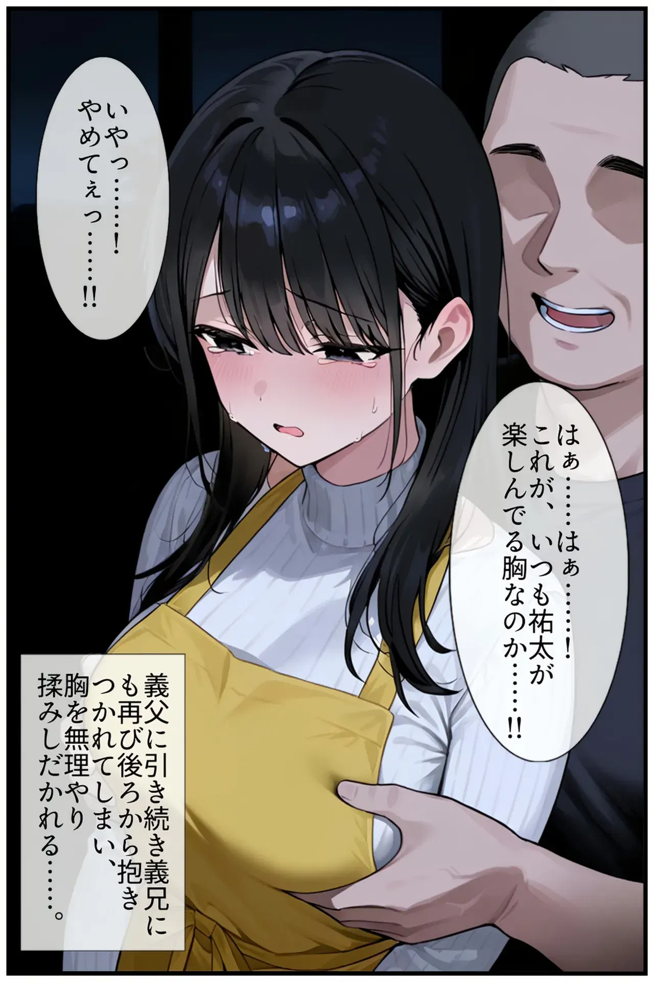 Image #57