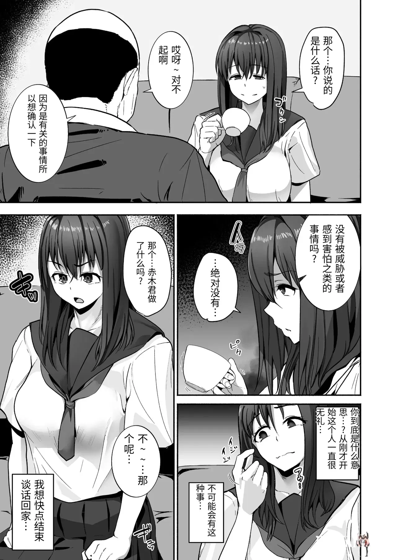 Image #10
