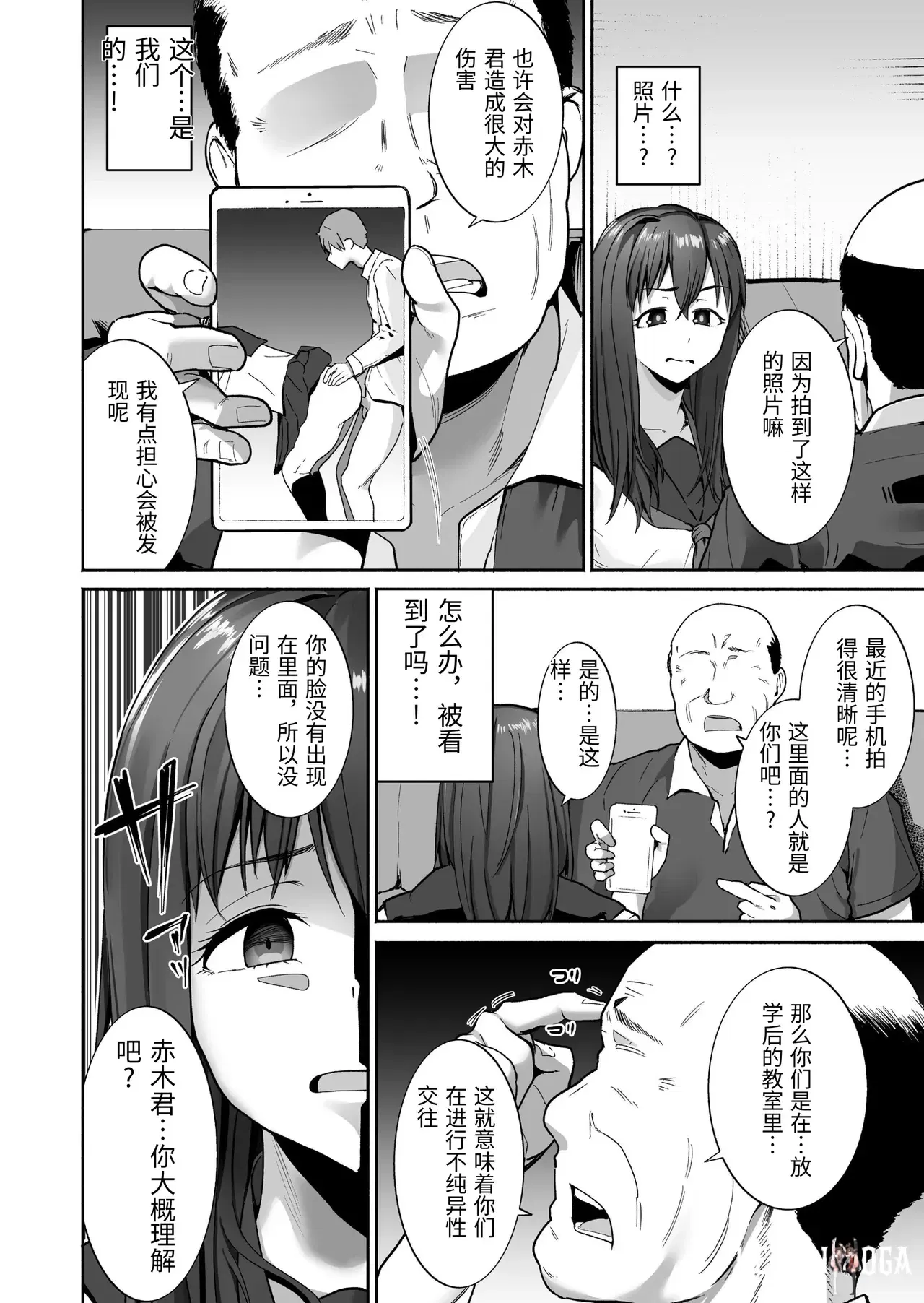 Image #11