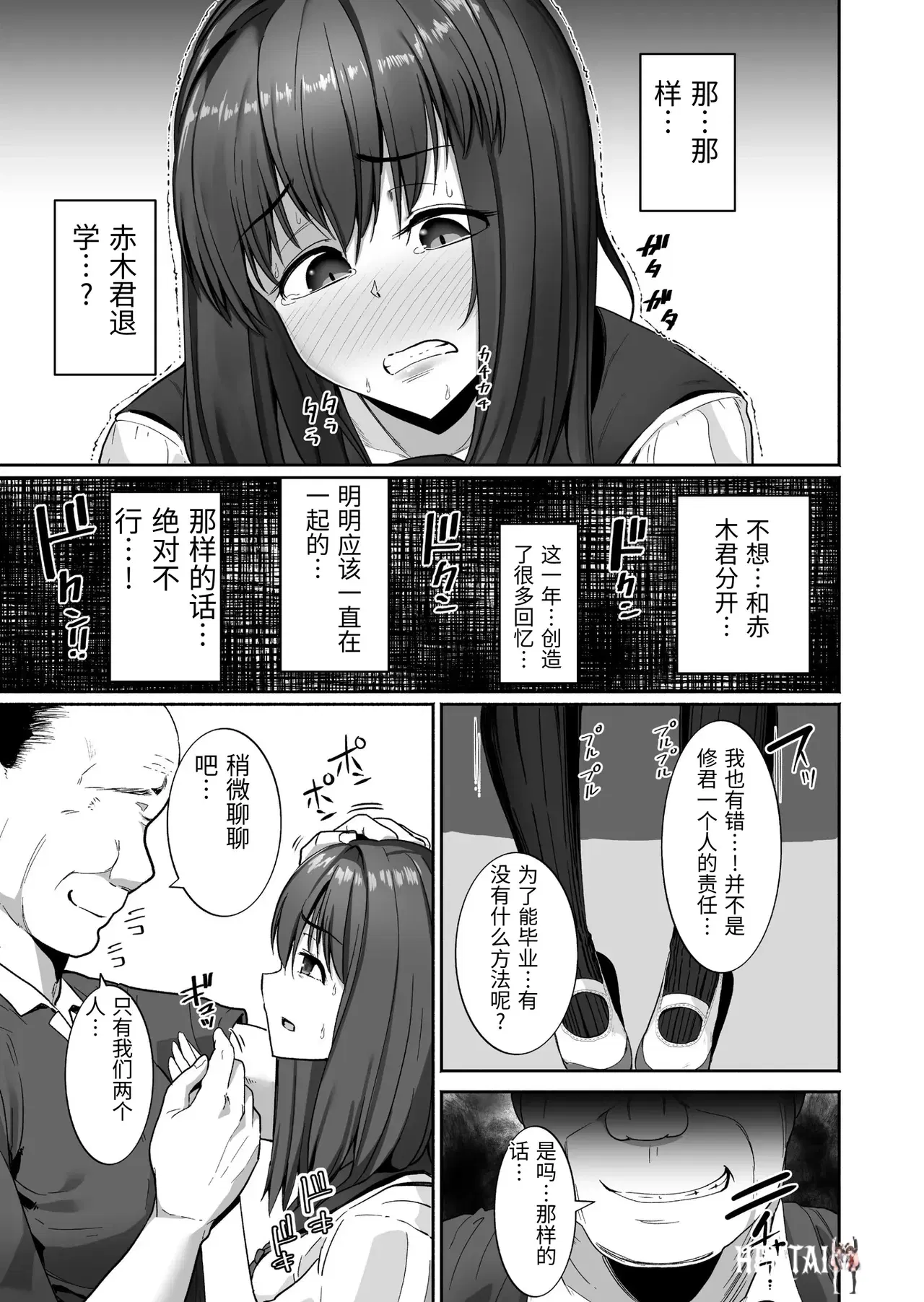 Image #12