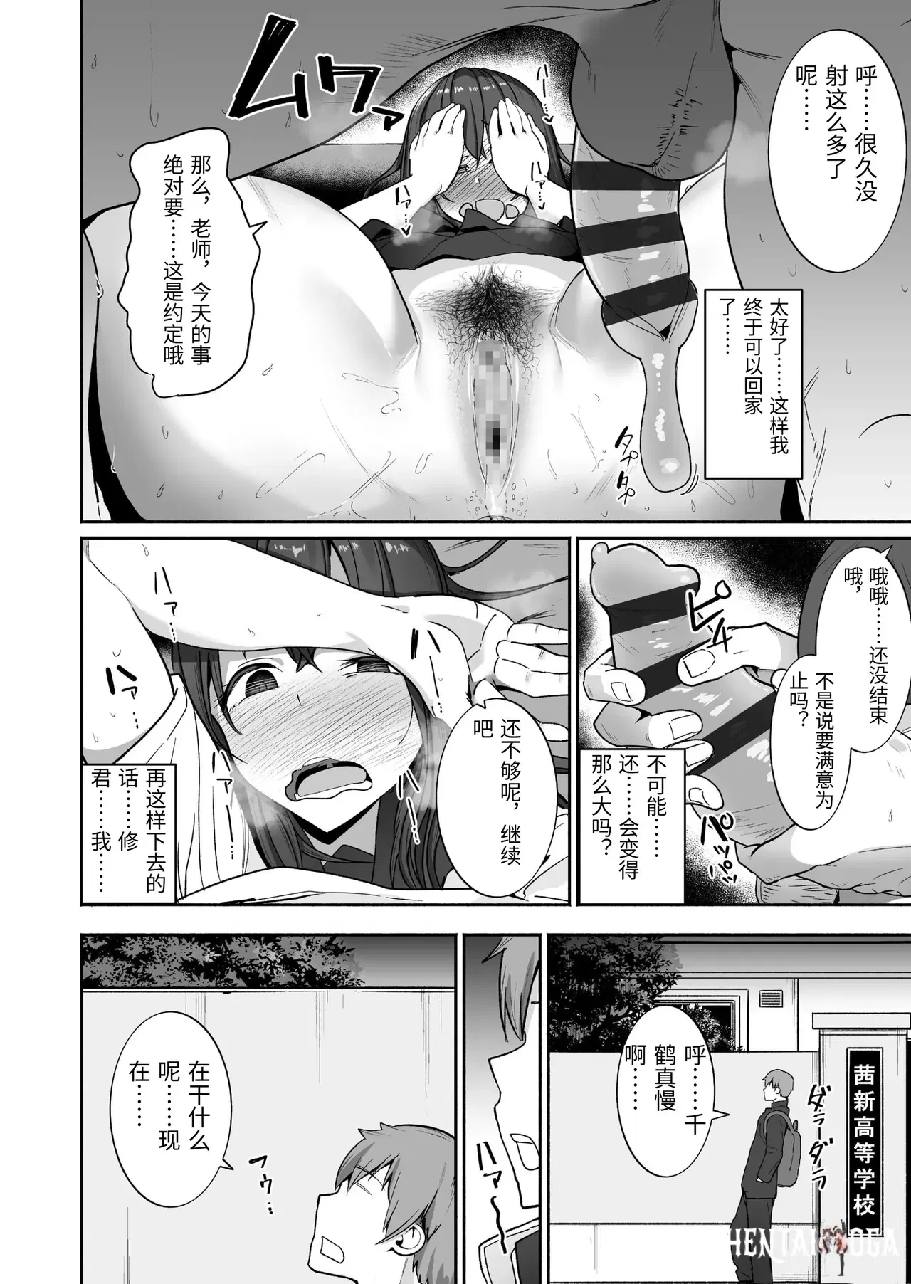 Image #25