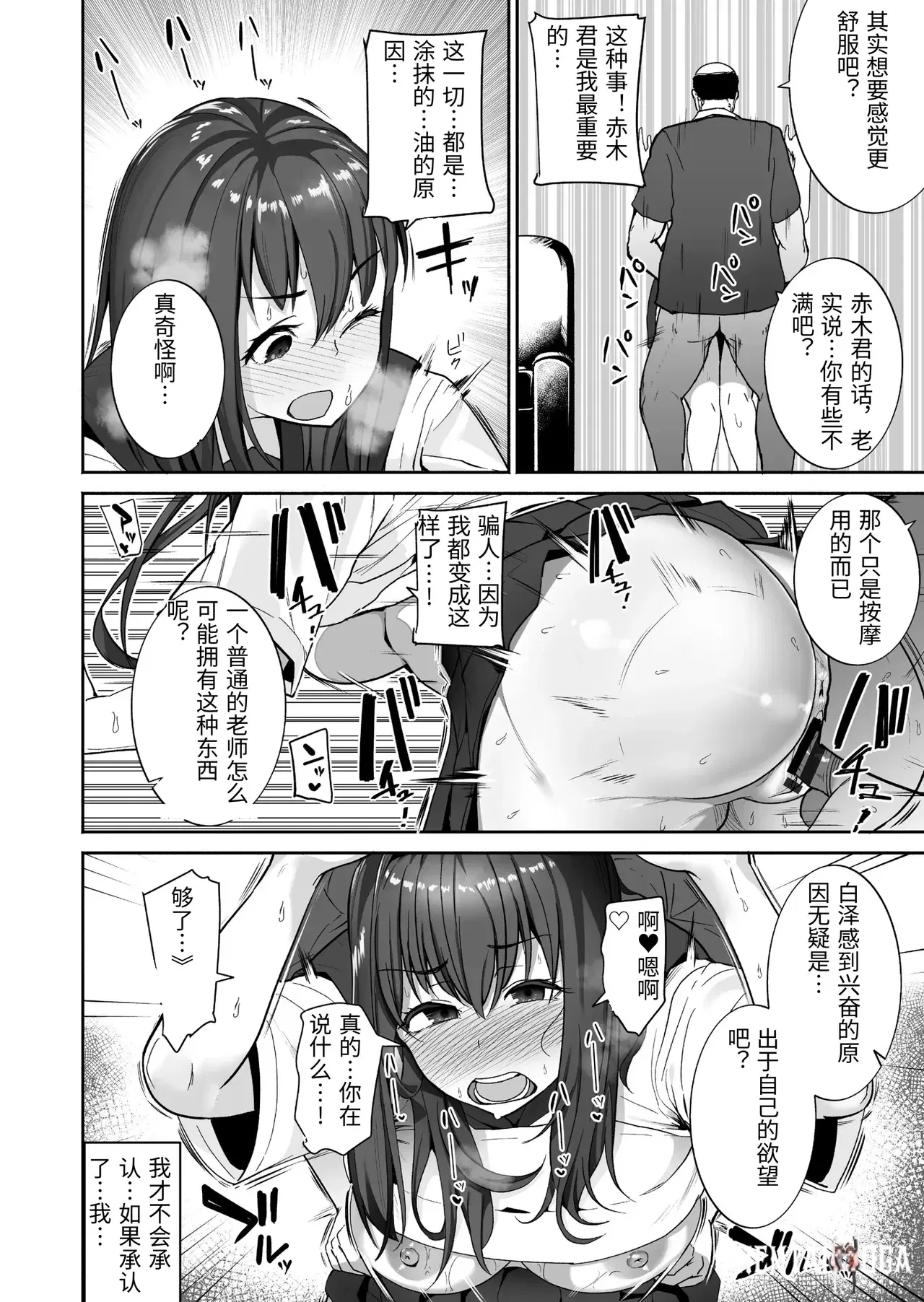 Image #27