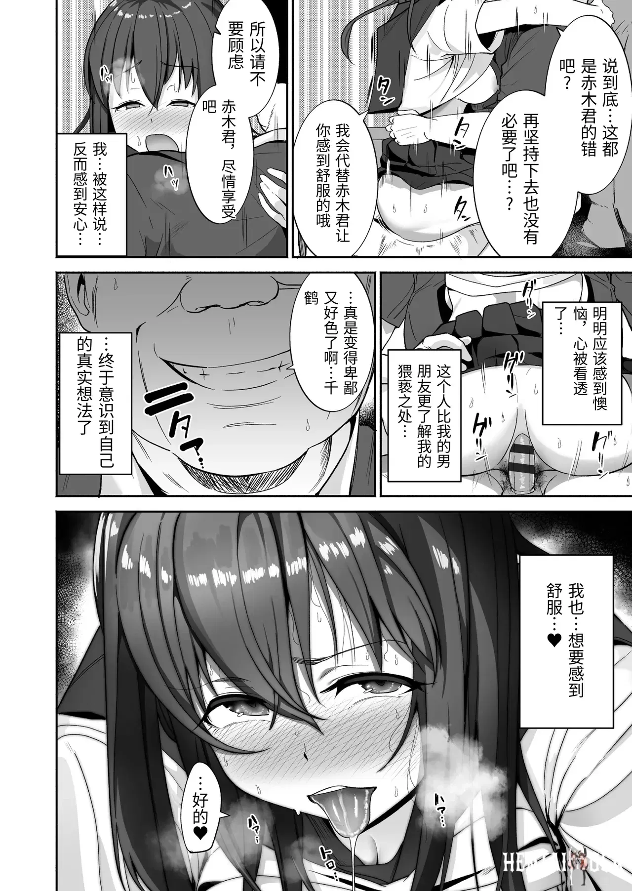 Image #29