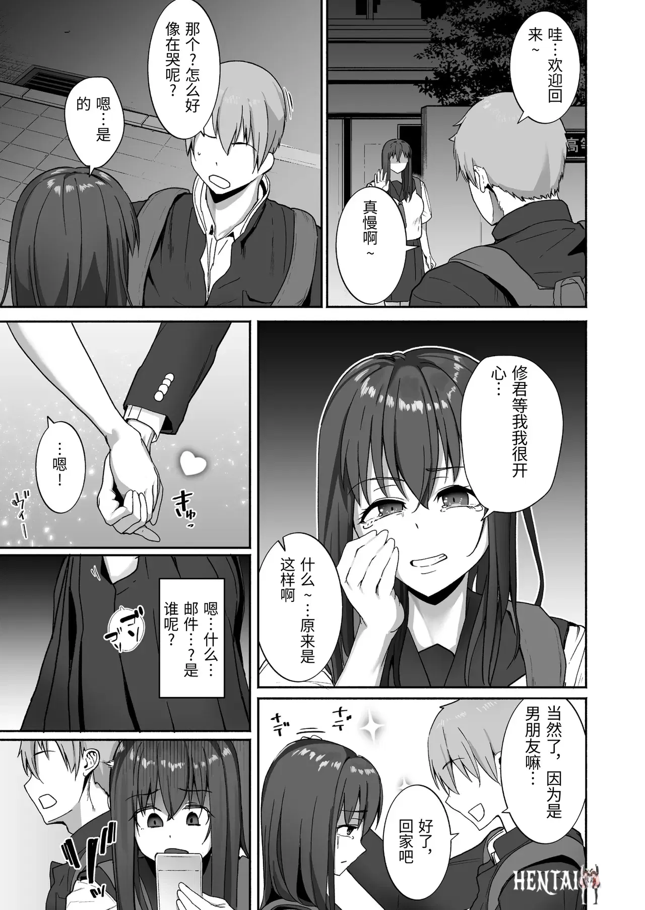 Image #36