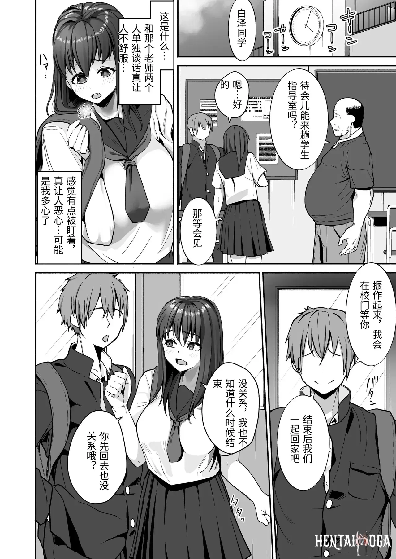 Image #7
