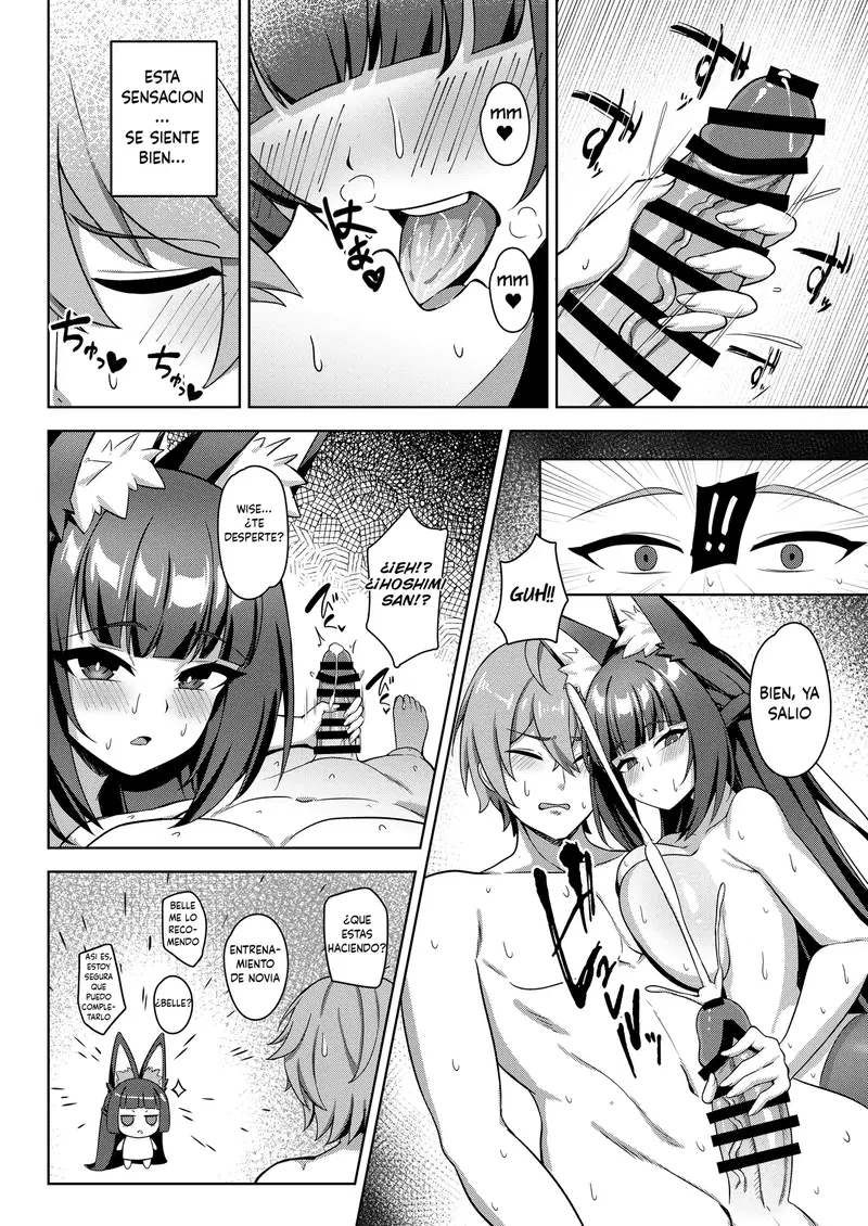 Image #7