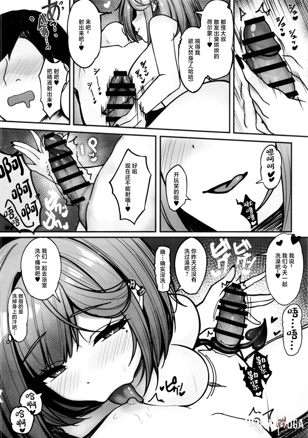 Image #7