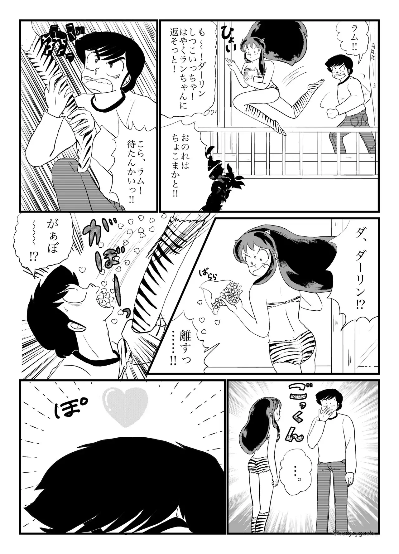 Image #245