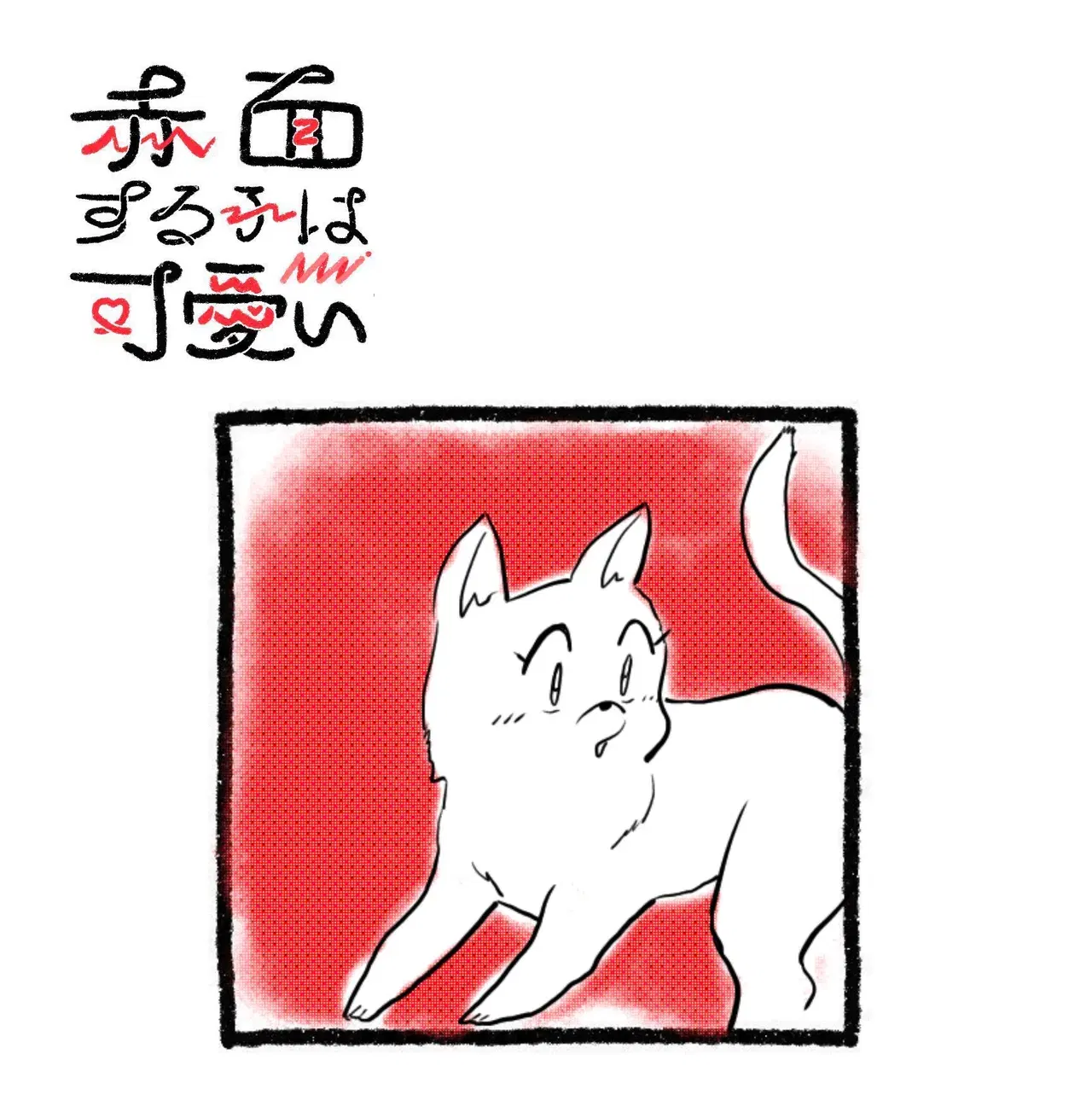 Image #268