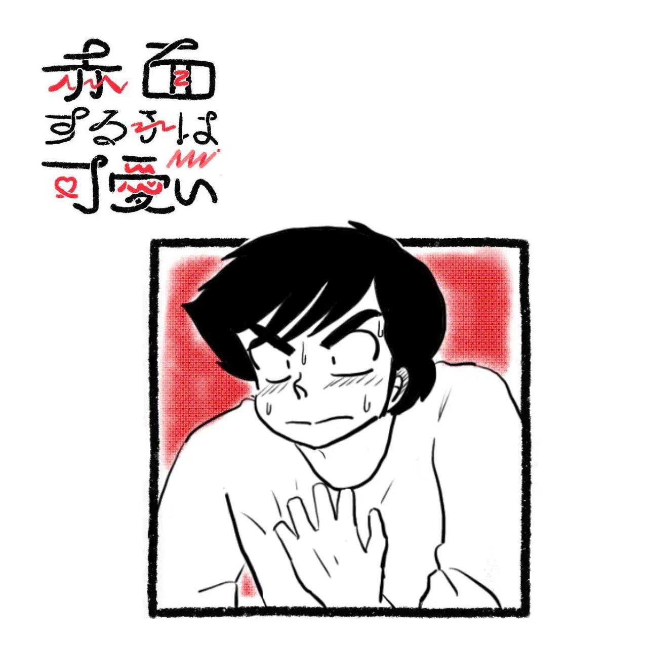 Image #269