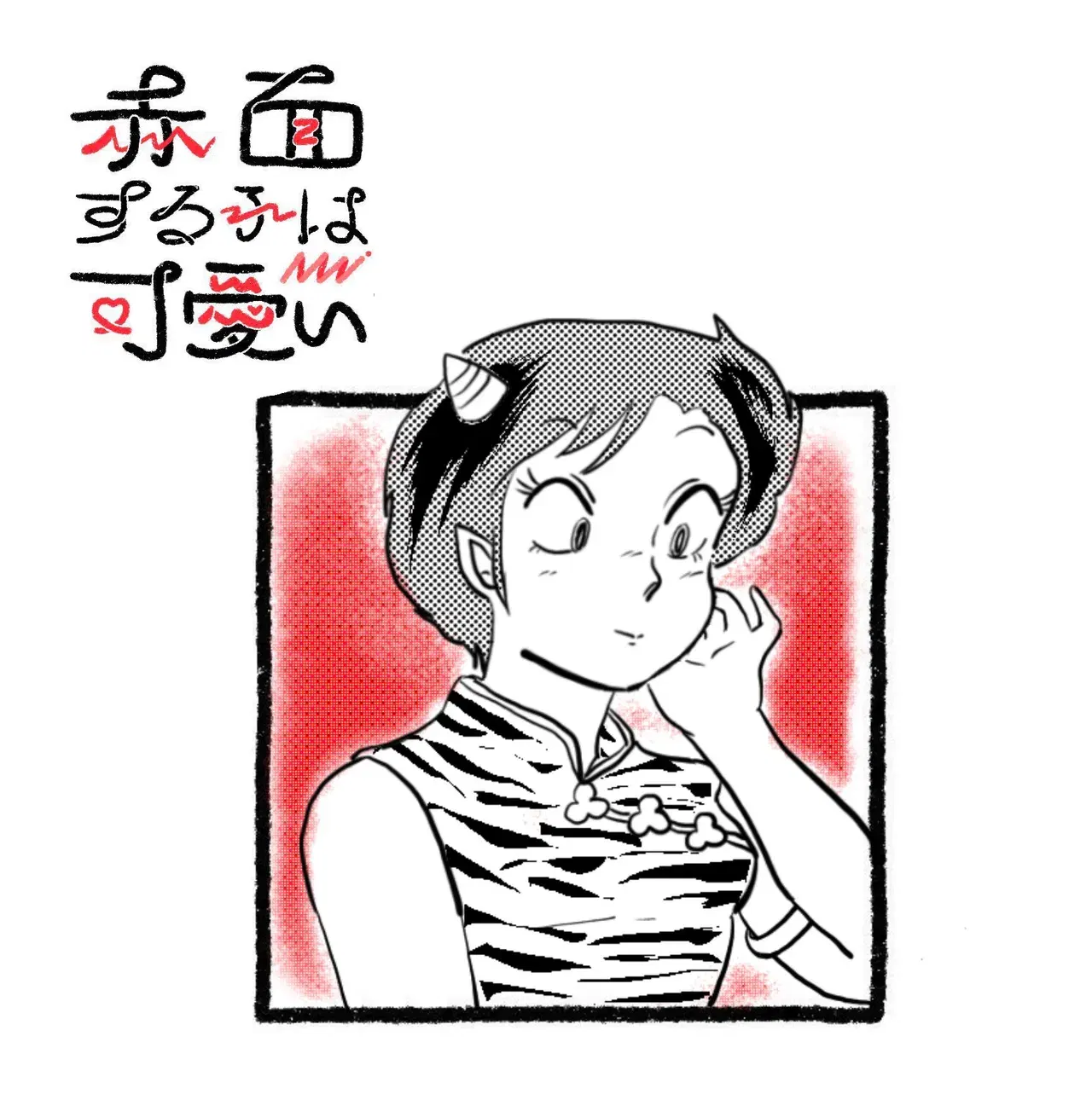 Image #271