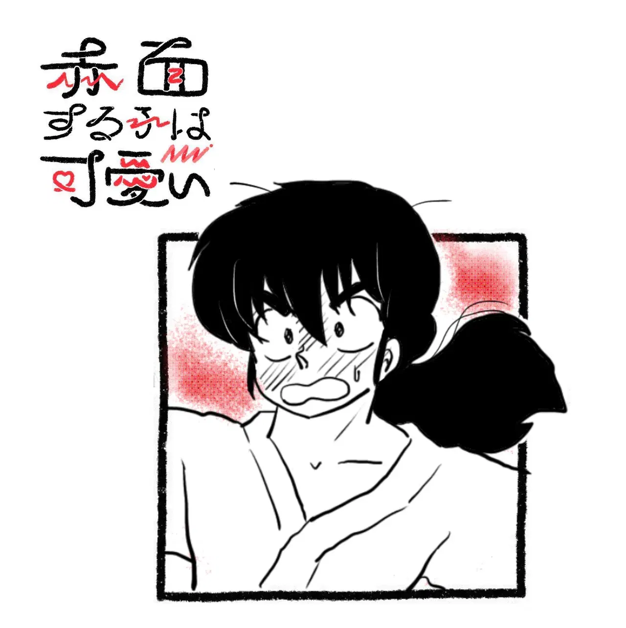 Image #274