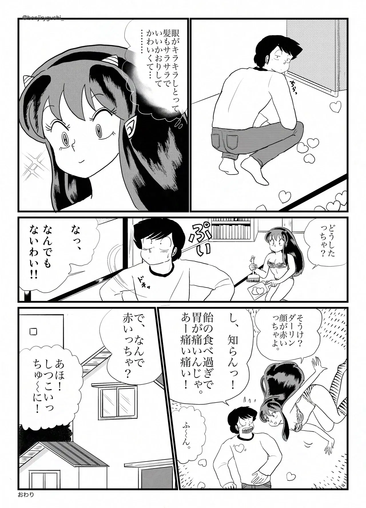 Image #329