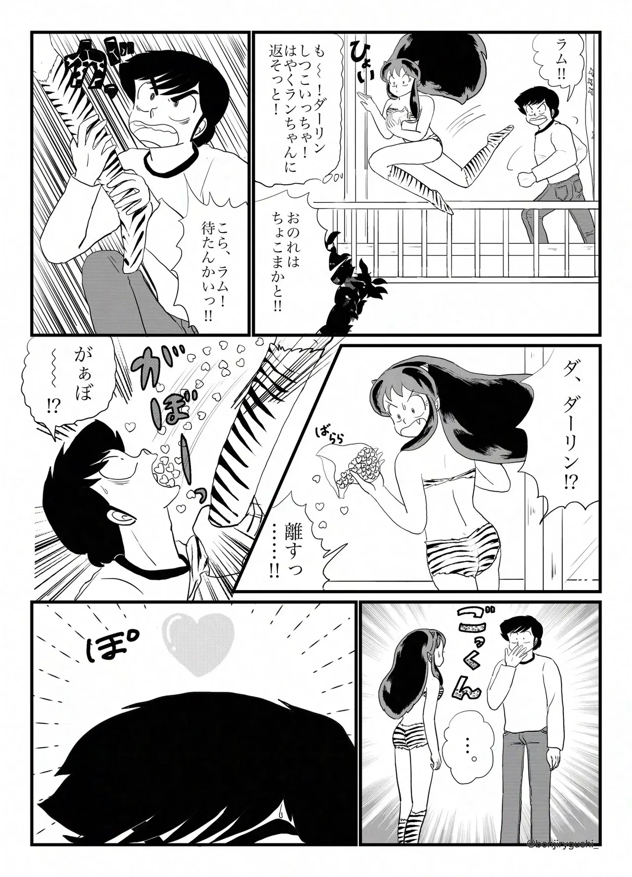 Image #332