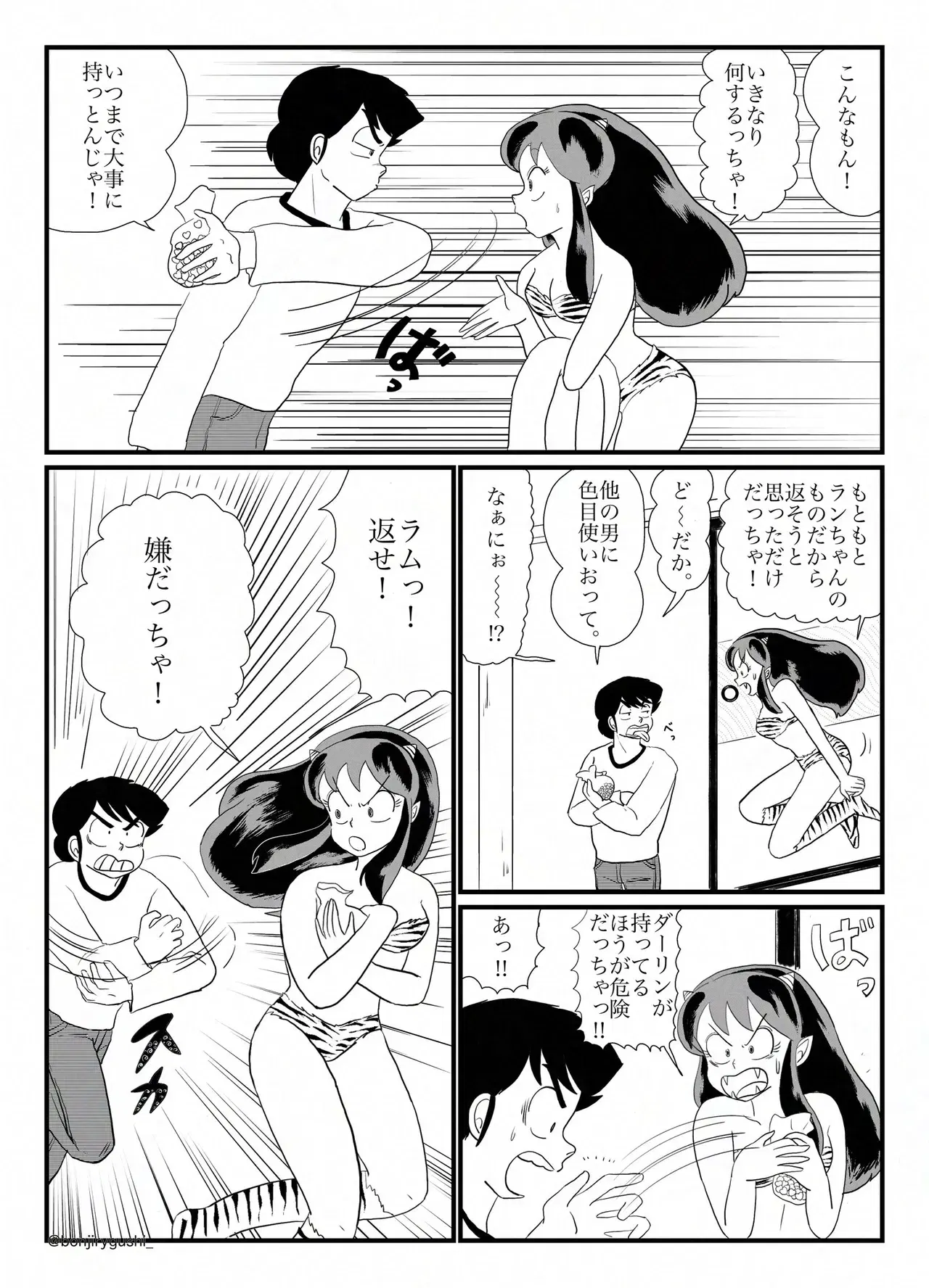 Image #333
